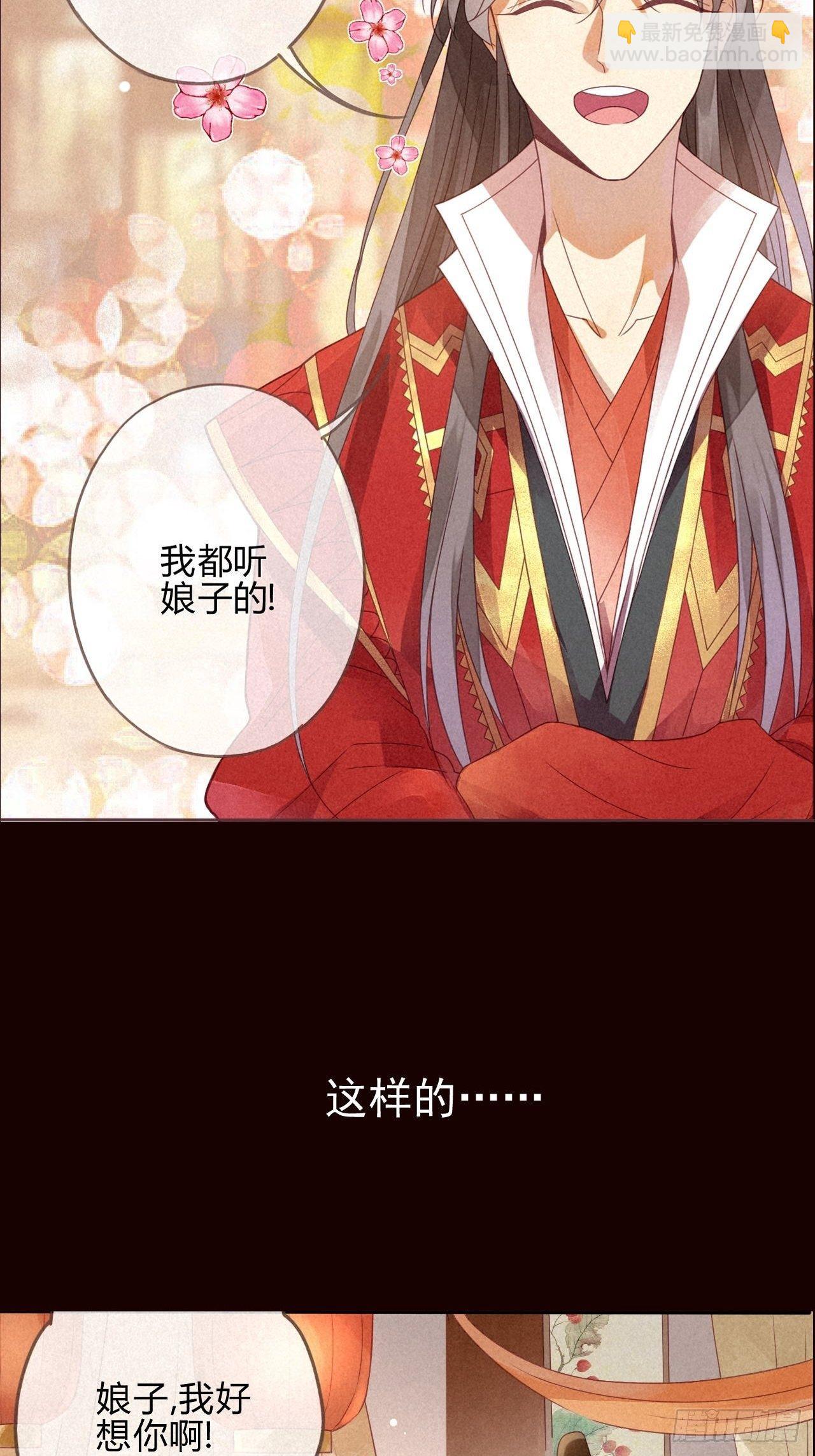 0 序章 一切因你而起-第1话