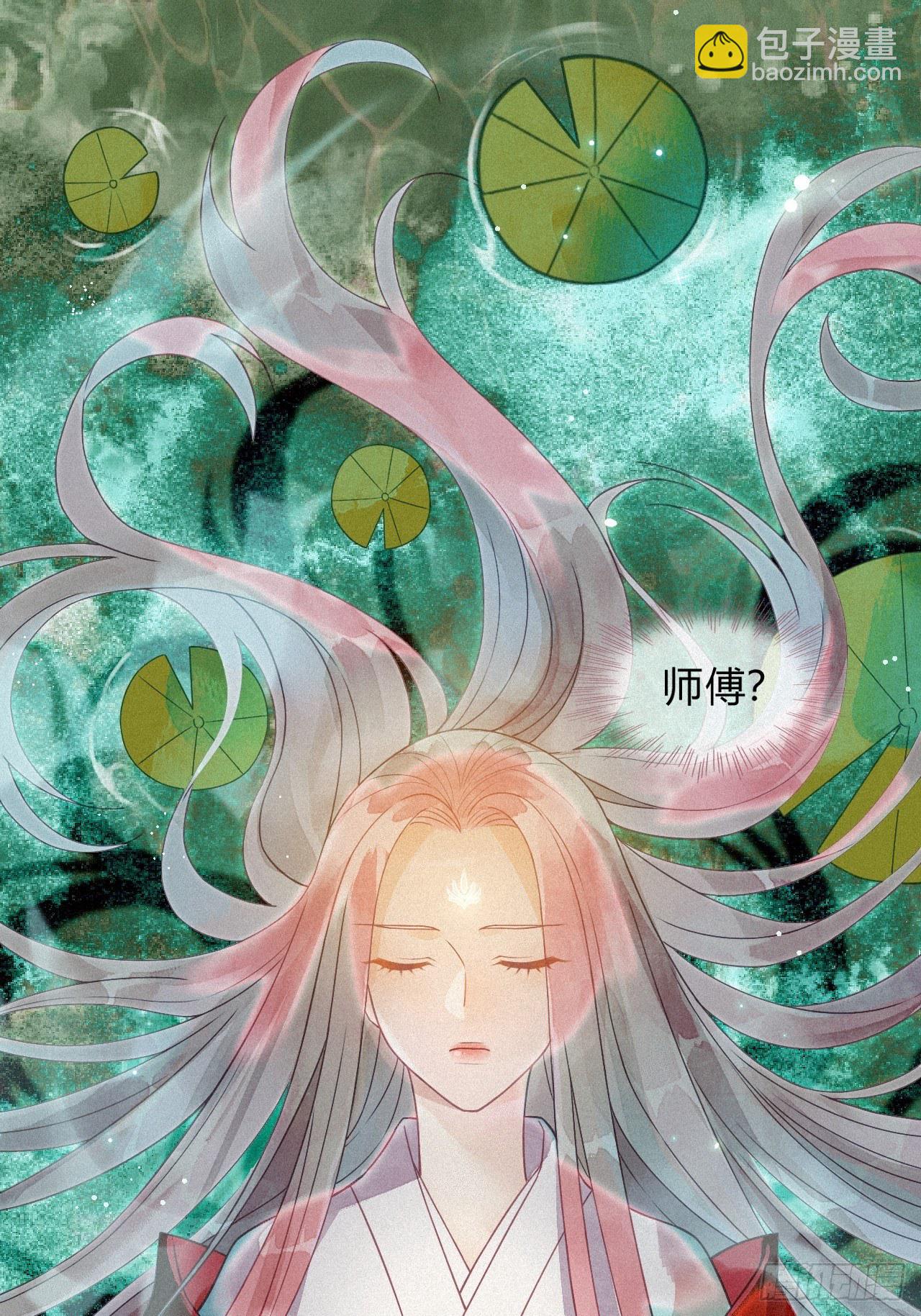 0 序章 一切因你而起-第1话