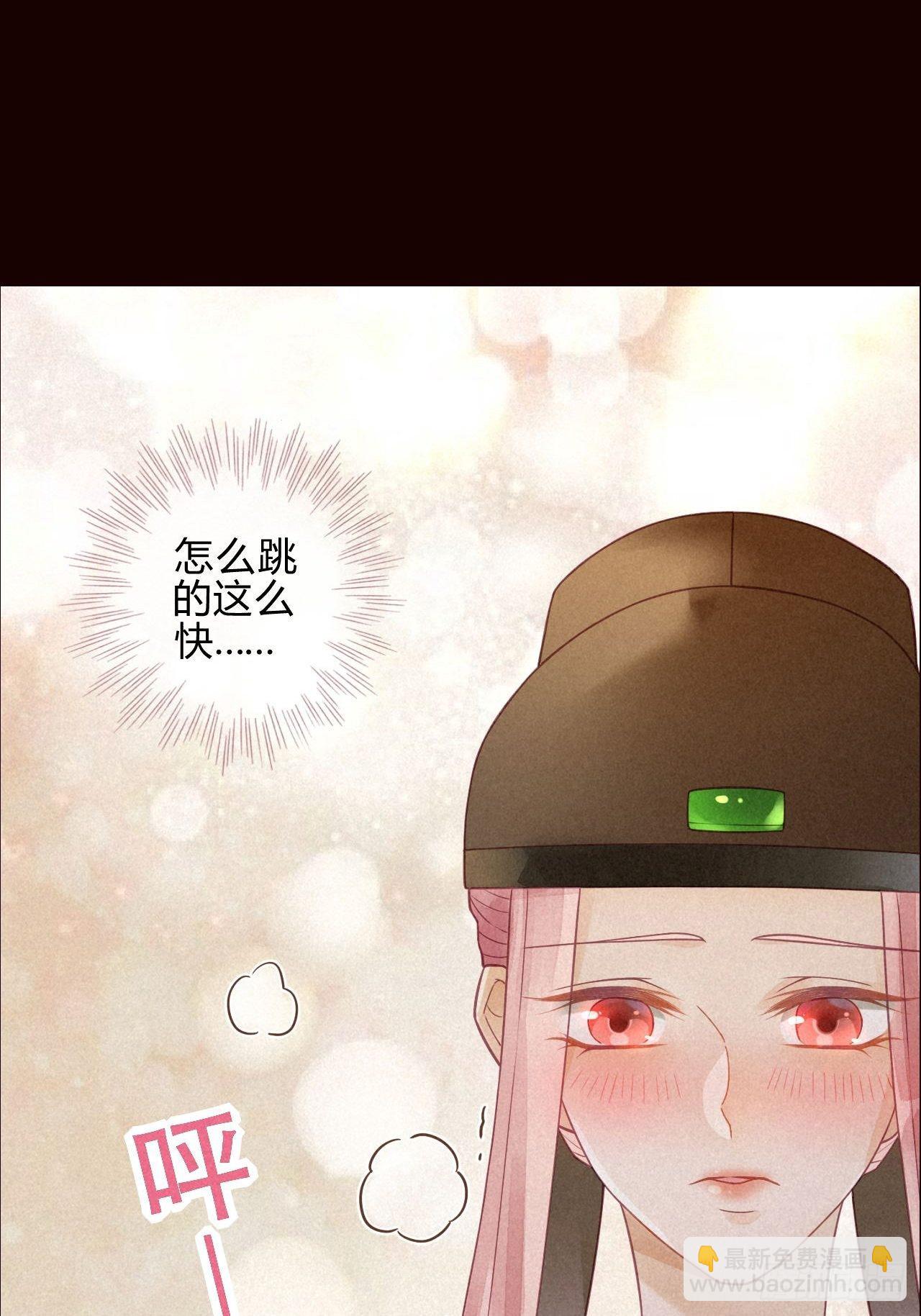 0 序章 一切因你而起-第1话