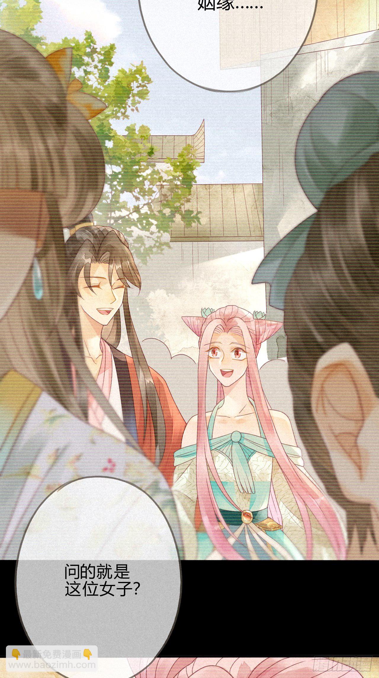 10琉璃泪：琉璃命悬一线-第11话