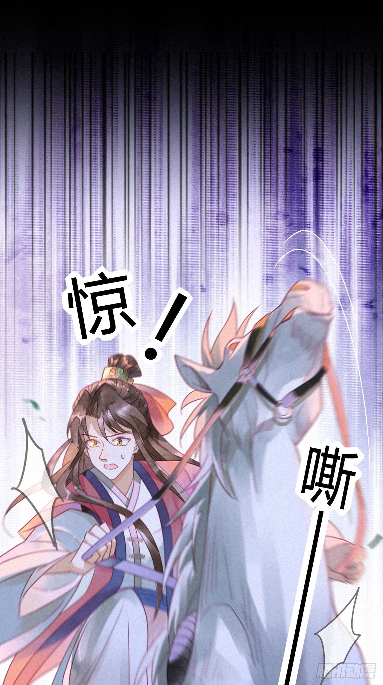 10琉璃泪：琉璃命悬一线-第11话