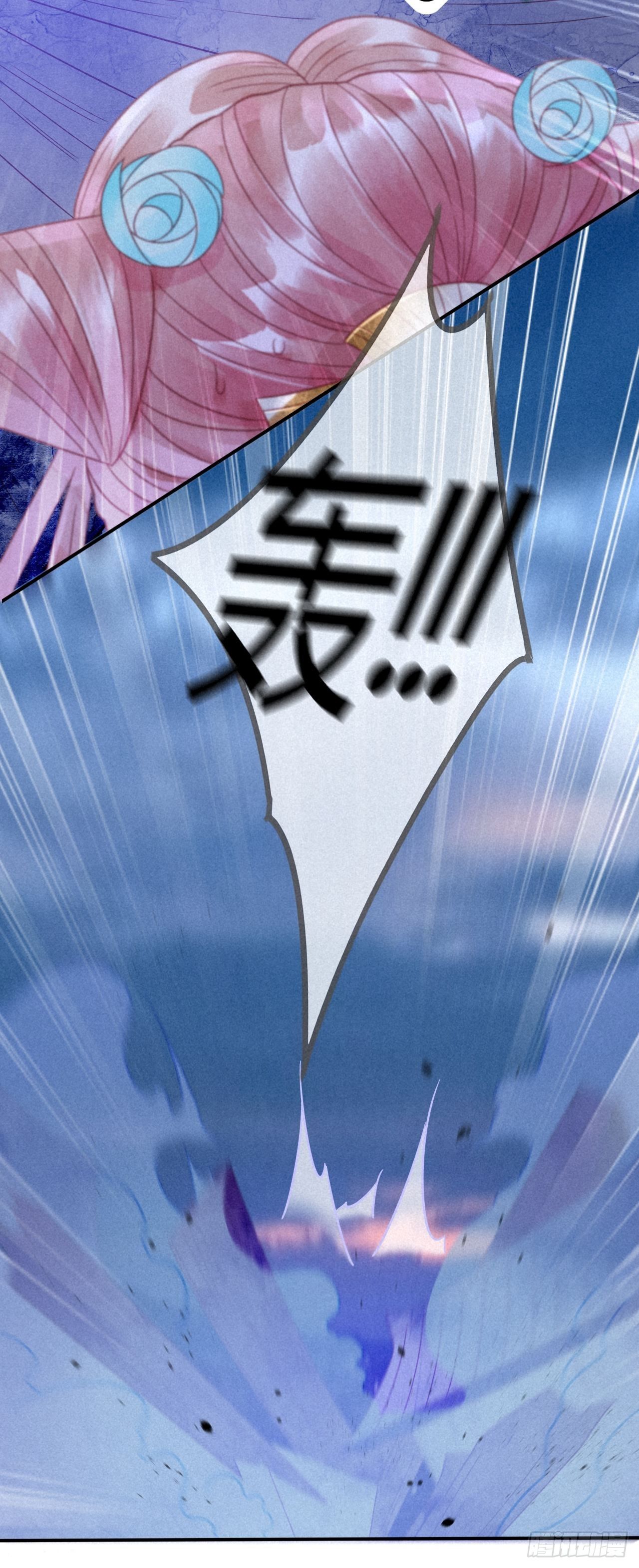 10琉璃泪：琉璃命悬一线-第11话