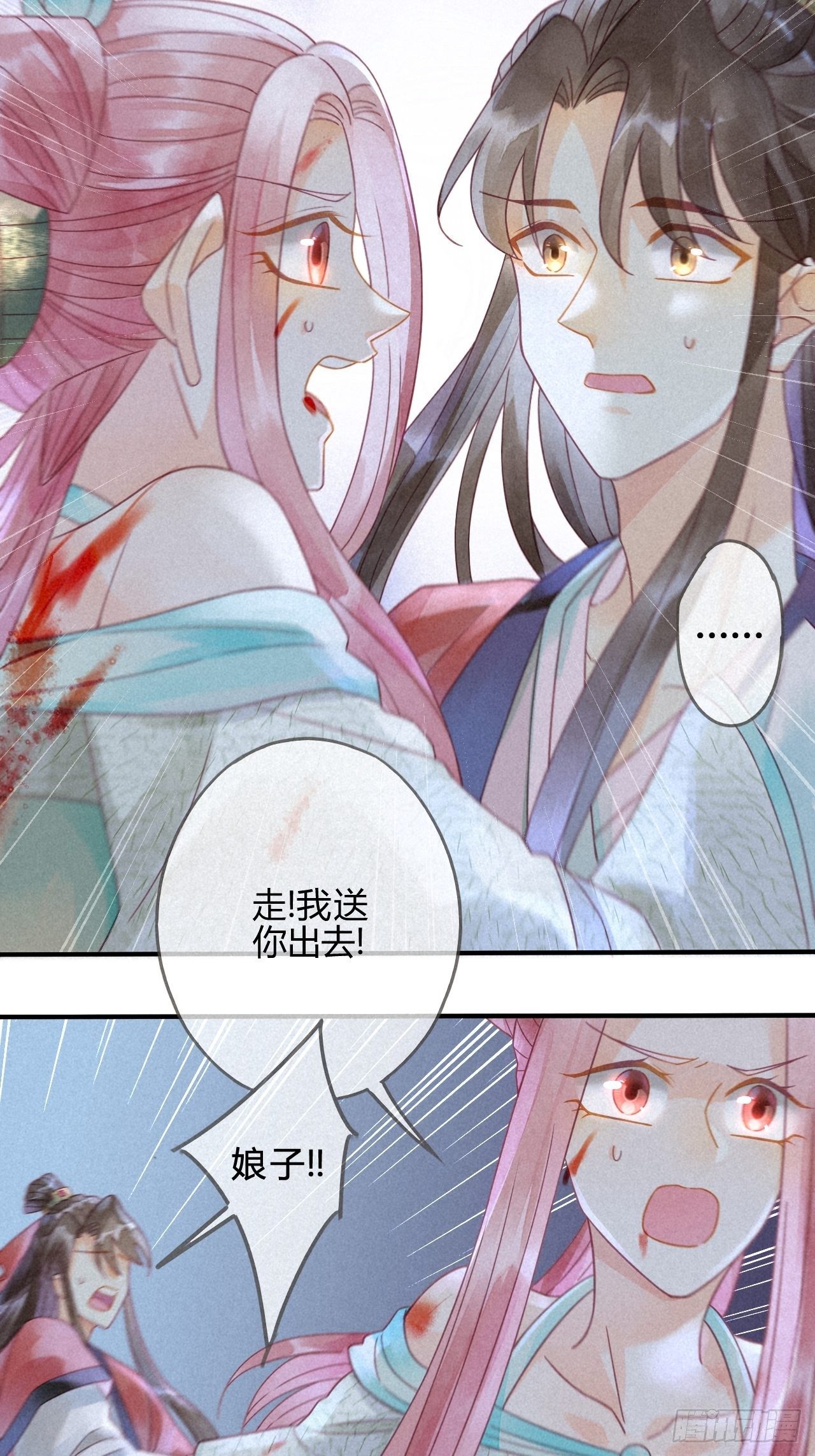 10琉璃泪：琉璃命悬一线-第11话