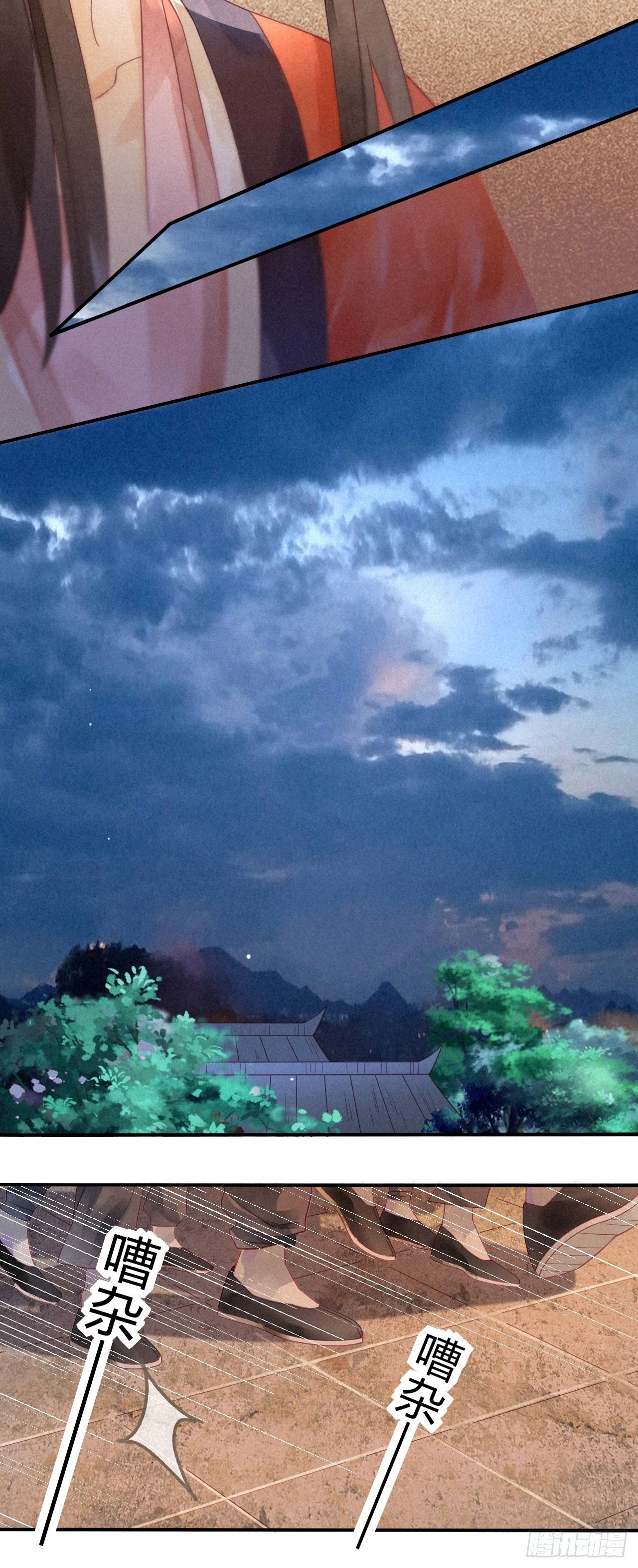 10琉璃泪：琉璃命悬一线-第11话