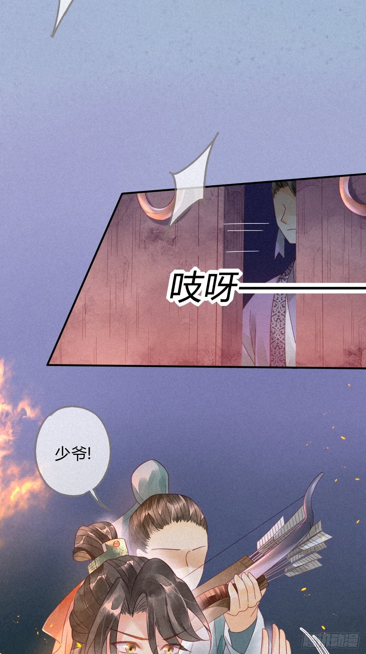 10琉璃泪：琉璃命悬一线-第11话