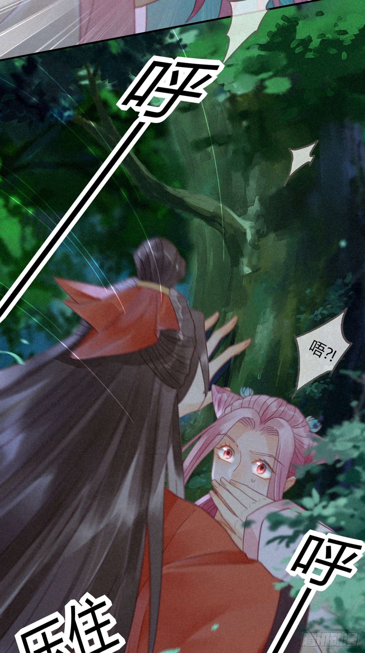 12琉璃泪：仙凡同体-第13话