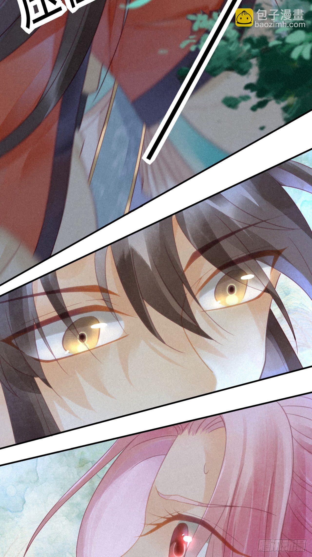 12琉璃泪：仙凡同体-第13话