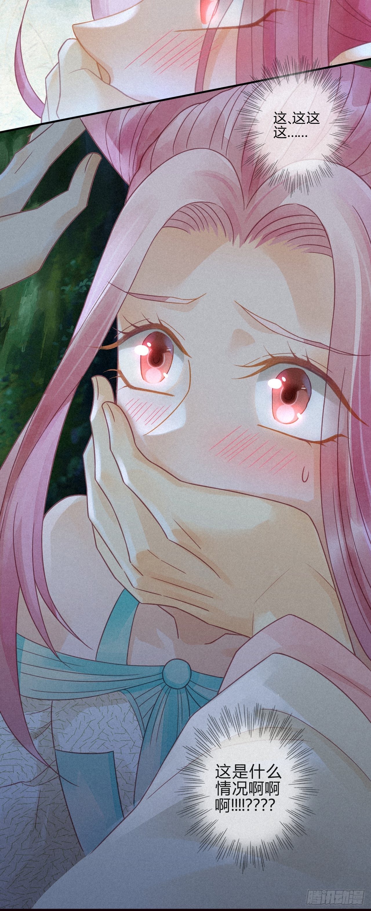 12琉璃泪：仙凡同体-第13话