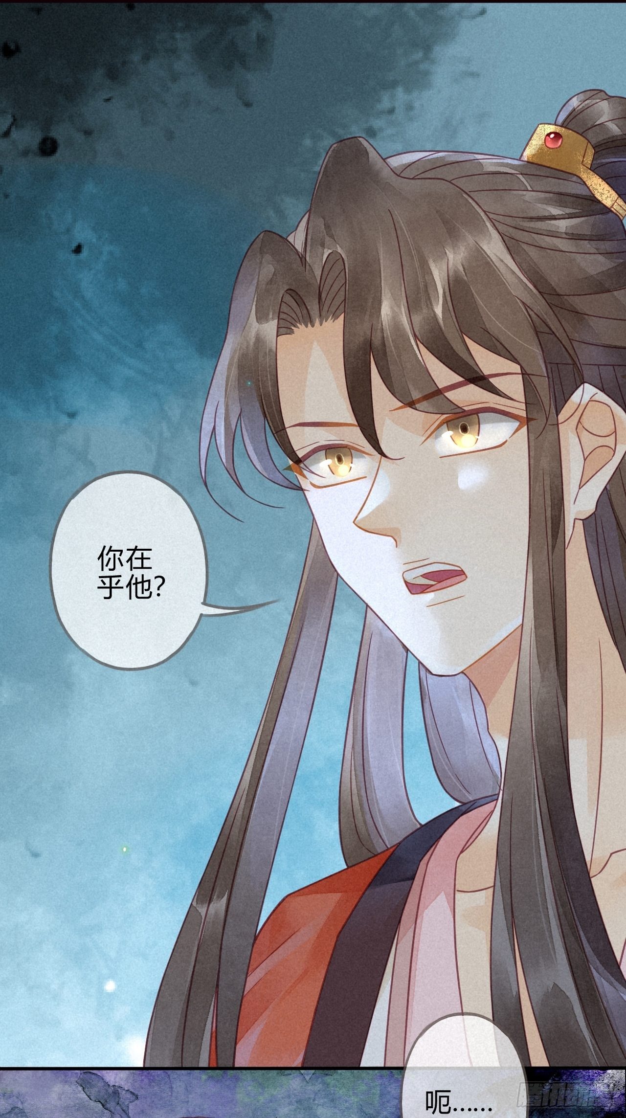 12琉璃泪：仙凡同体-第13话