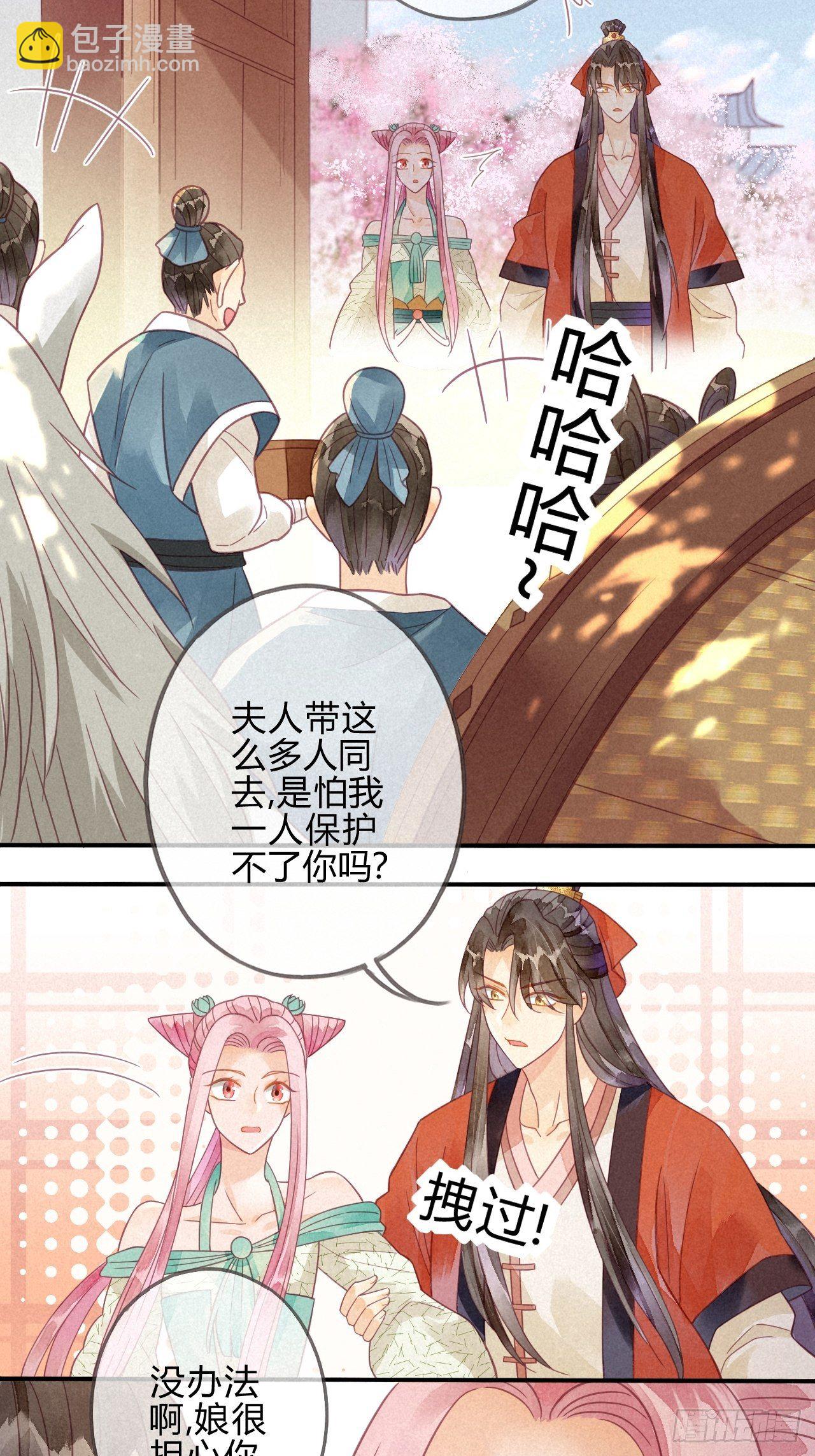 15琉璃泪：去往鬼雾岭-第17话