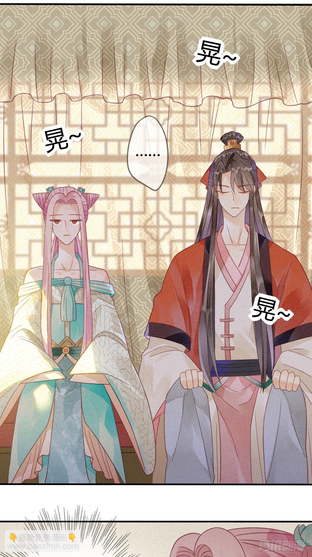 15琉璃泪：去往鬼雾岭-第17话