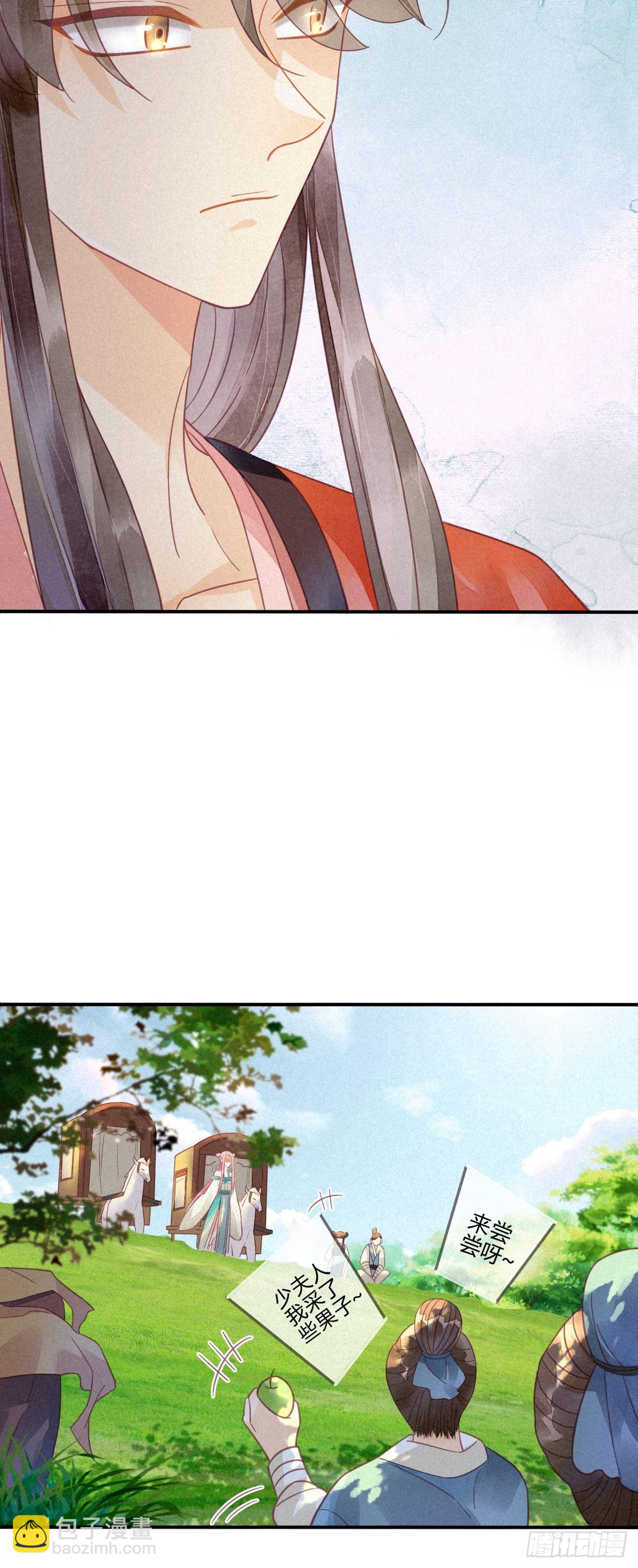 15琉璃泪：去往鬼雾岭-第17话