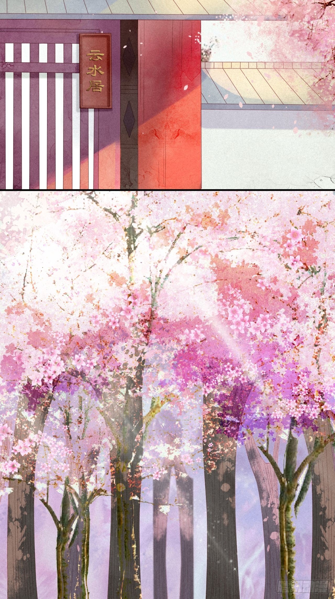 15琉璃泪：去往鬼雾岭-第17话