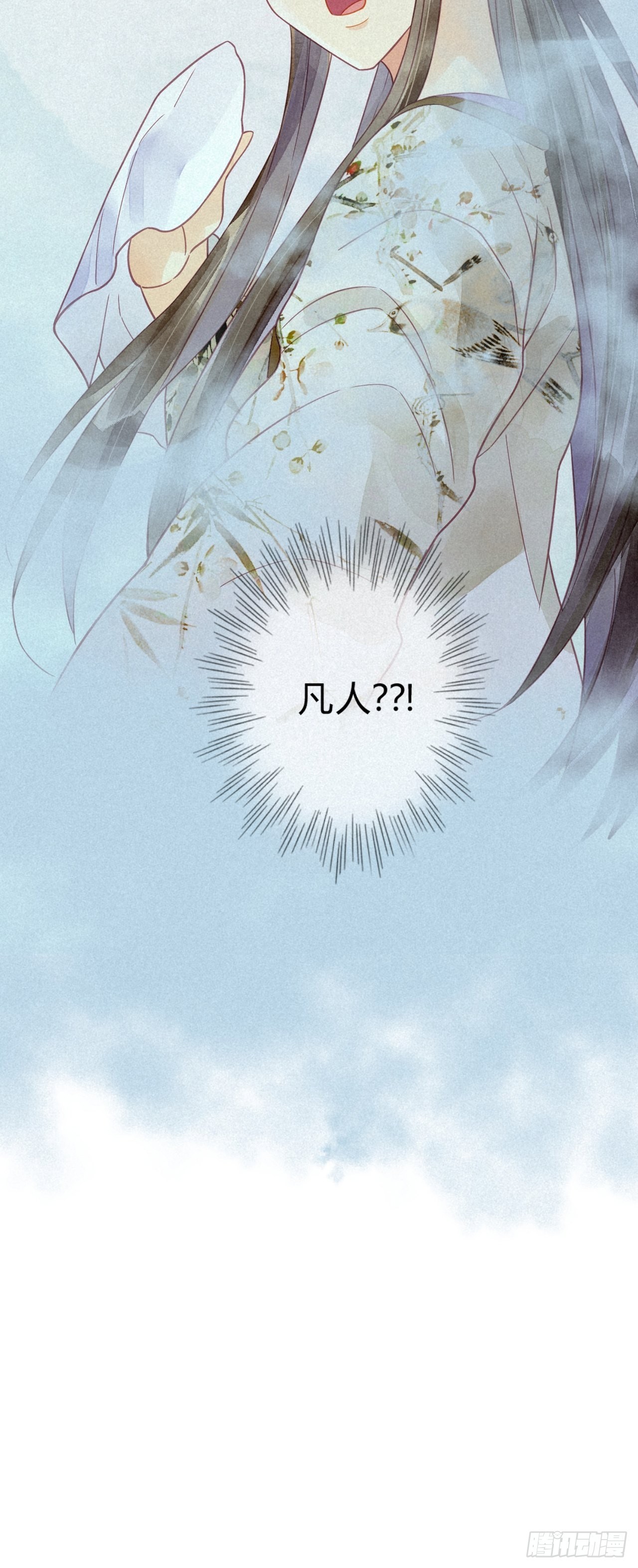 15琉璃泪：去往鬼雾岭-第17话