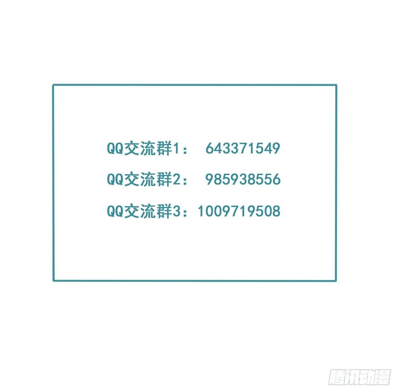 15琉璃泪：去往鬼雾岭-第17话