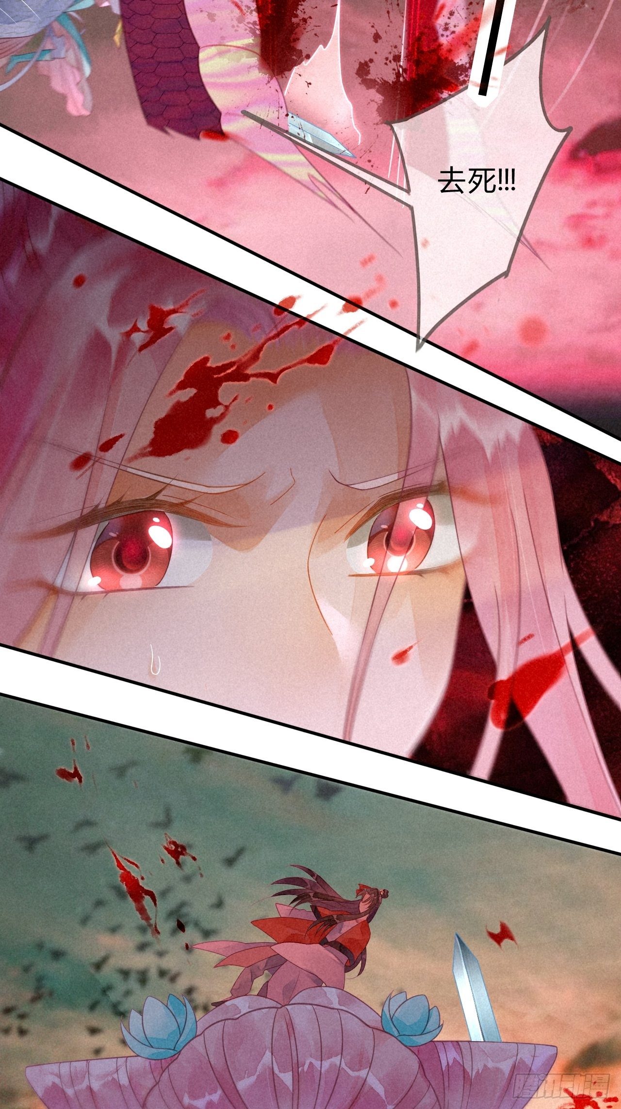 17琉璃泪：生死一念间-第19话