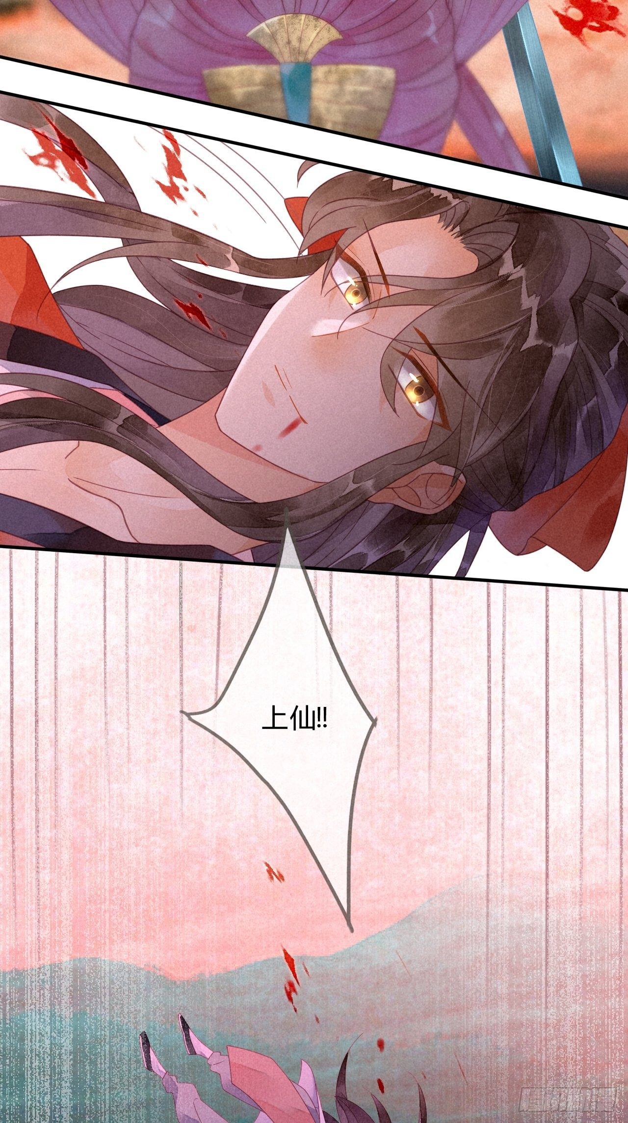 17琉璃泪：生死一念间-第19话