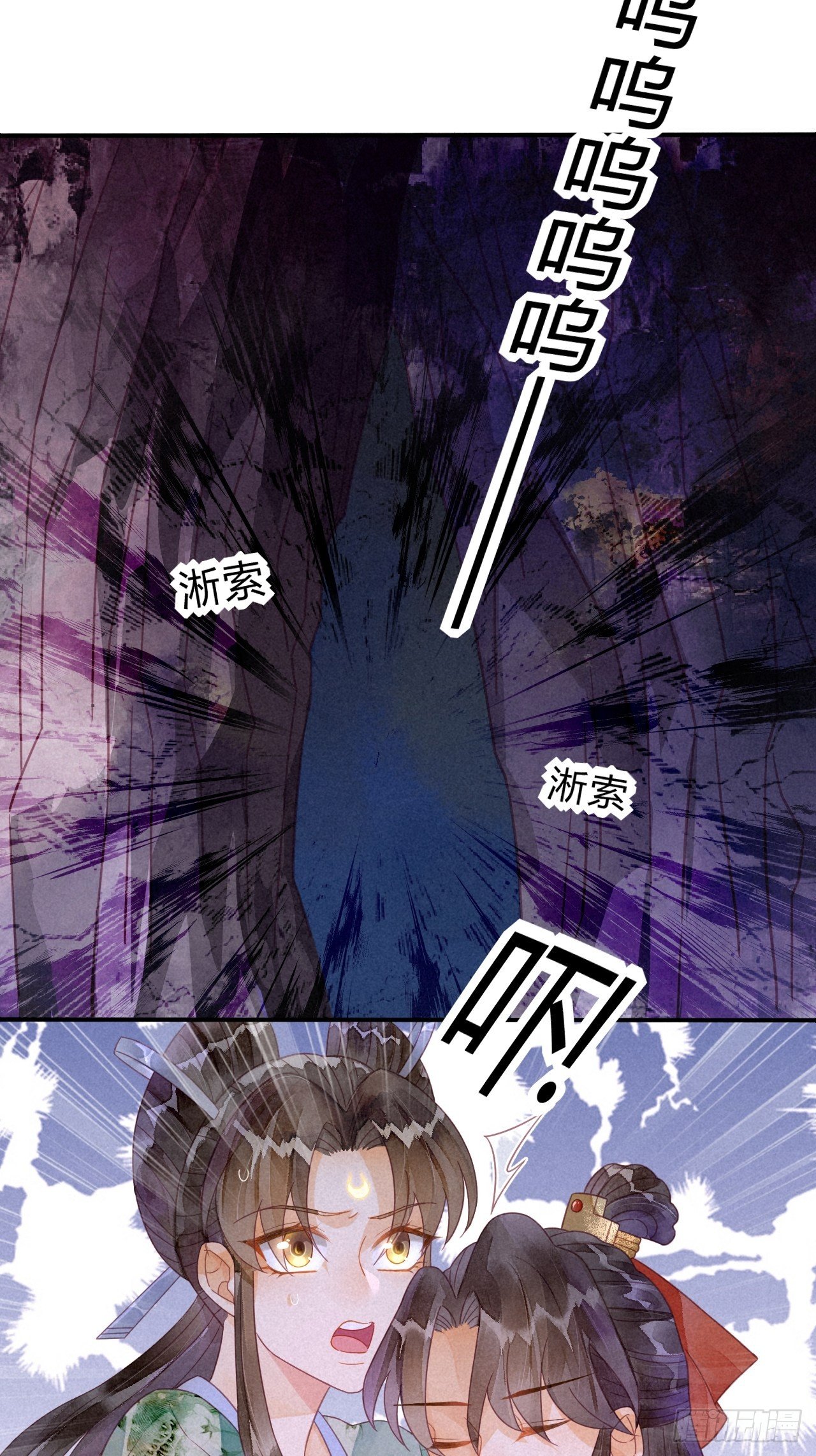 17琉璃泪：生死一念间-第19话