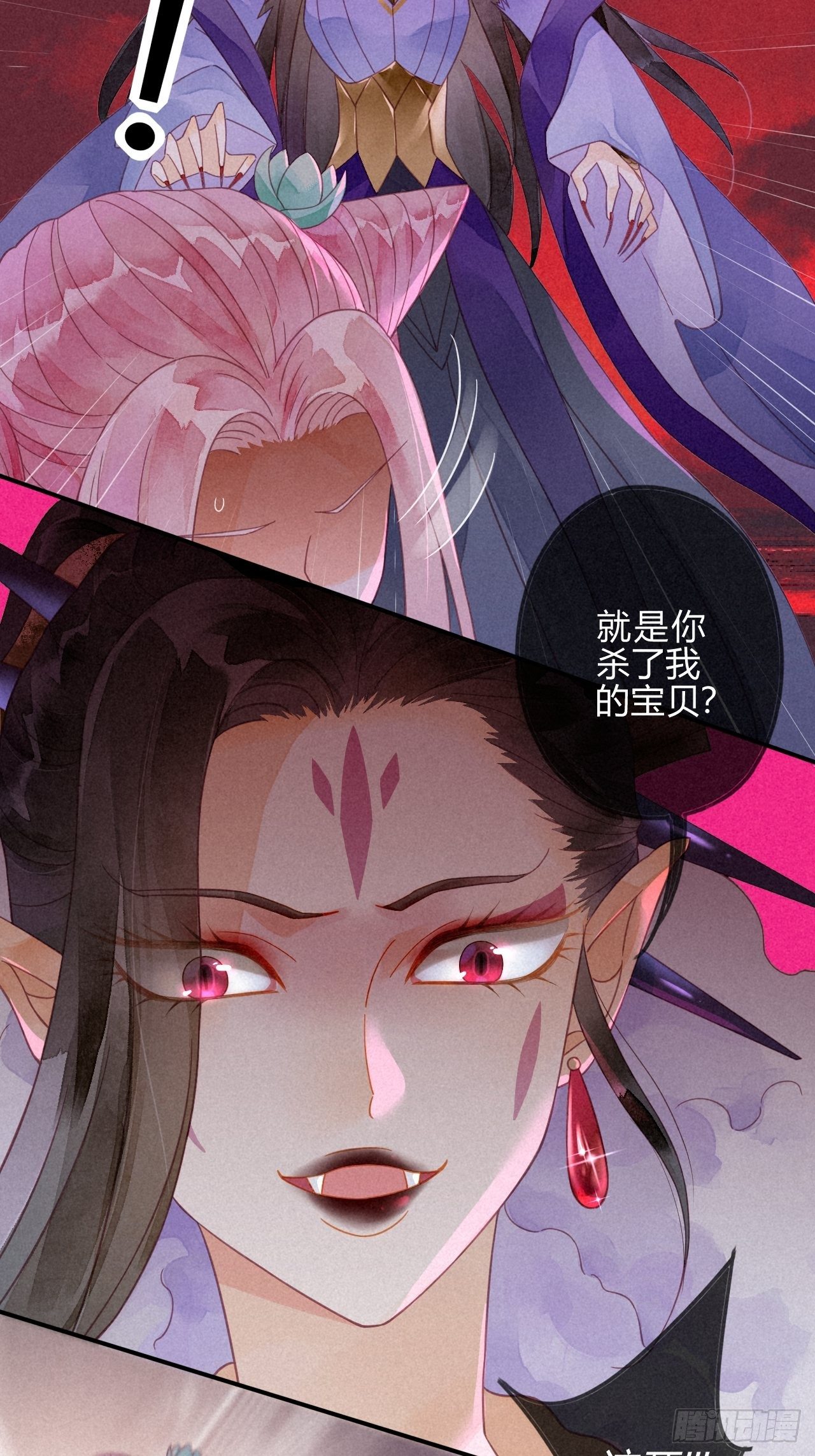 17琉璃泪：生死一念间-第19话