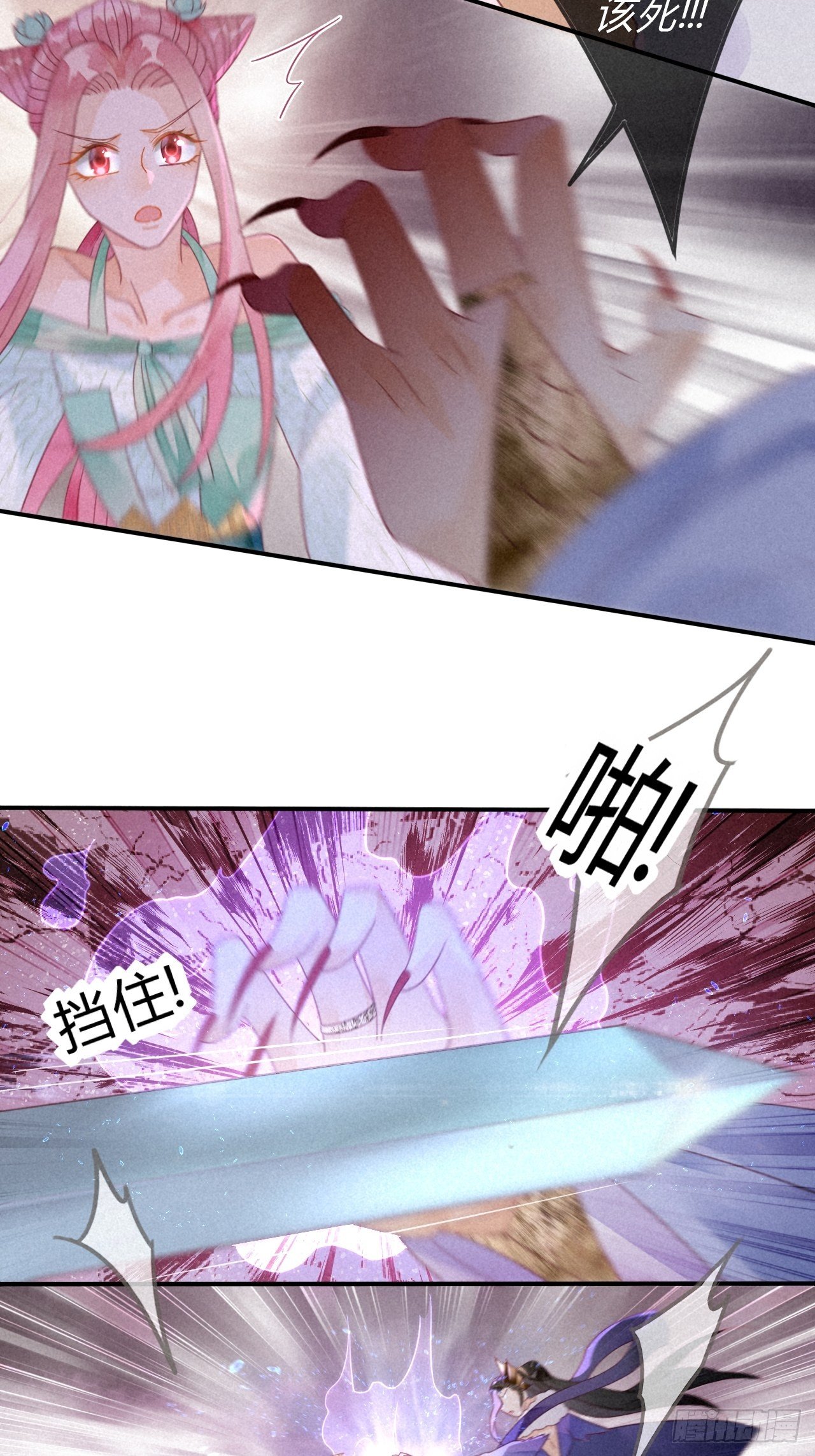 17琉璃泪：生死一念间-第19话