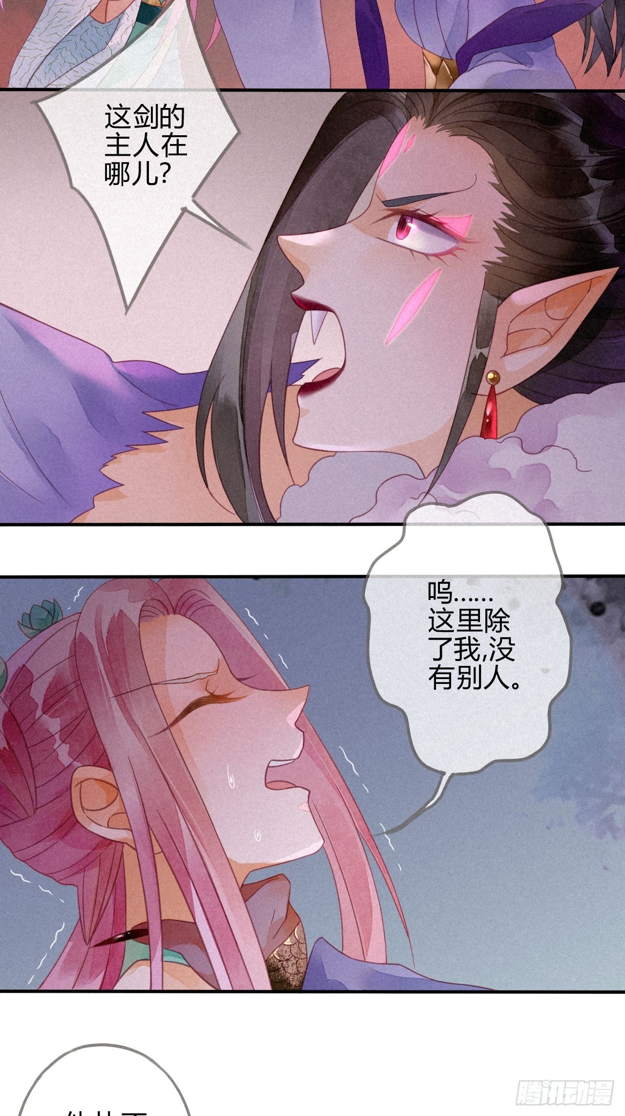 17琉璃泪：生死一念间-第19话