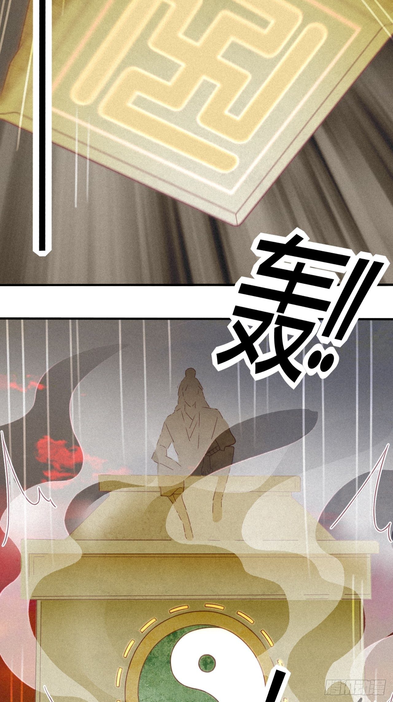 17琉璃泪：生死一念间-第19话