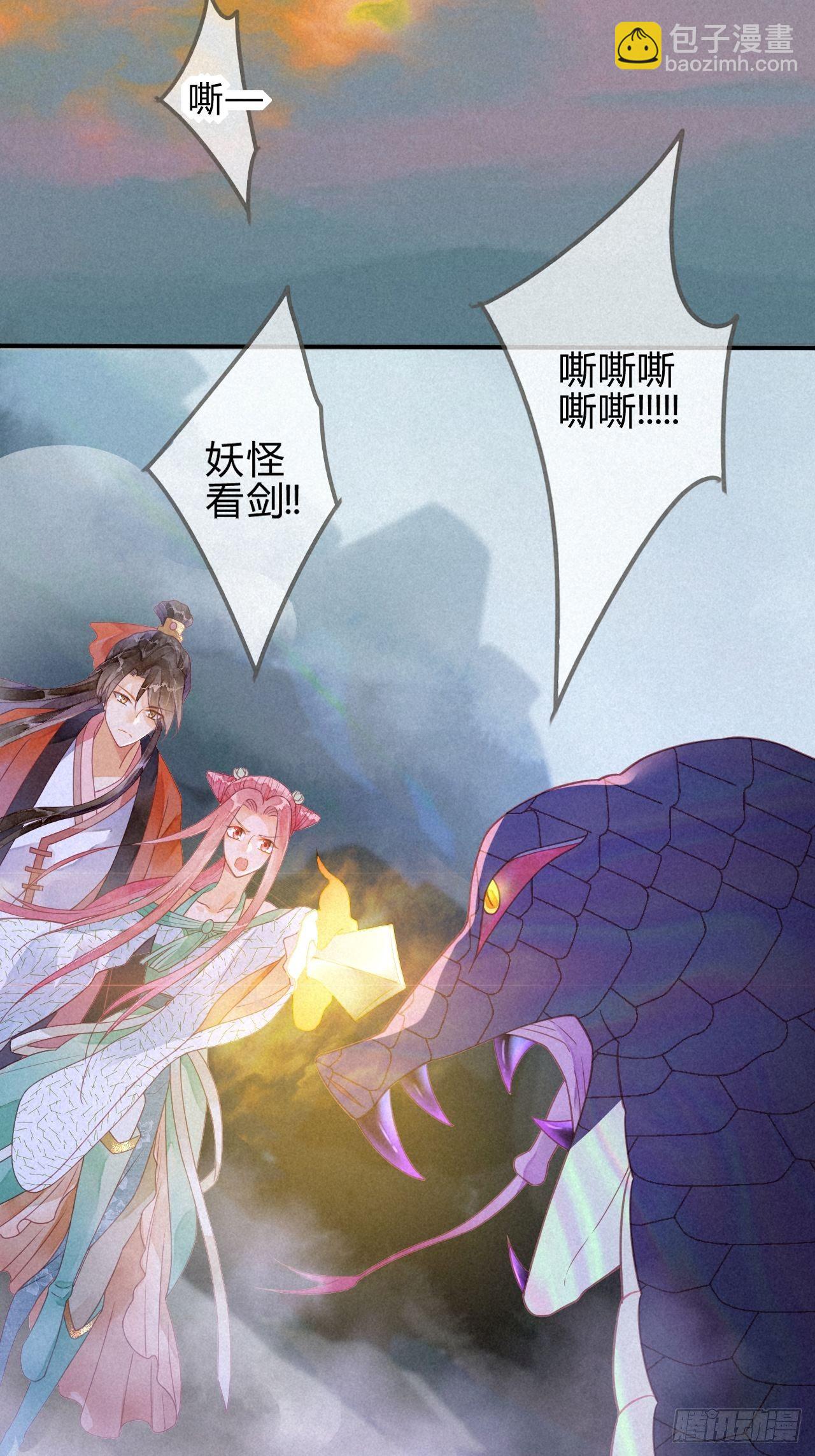 17琉璃泪：生死一念间-第19话