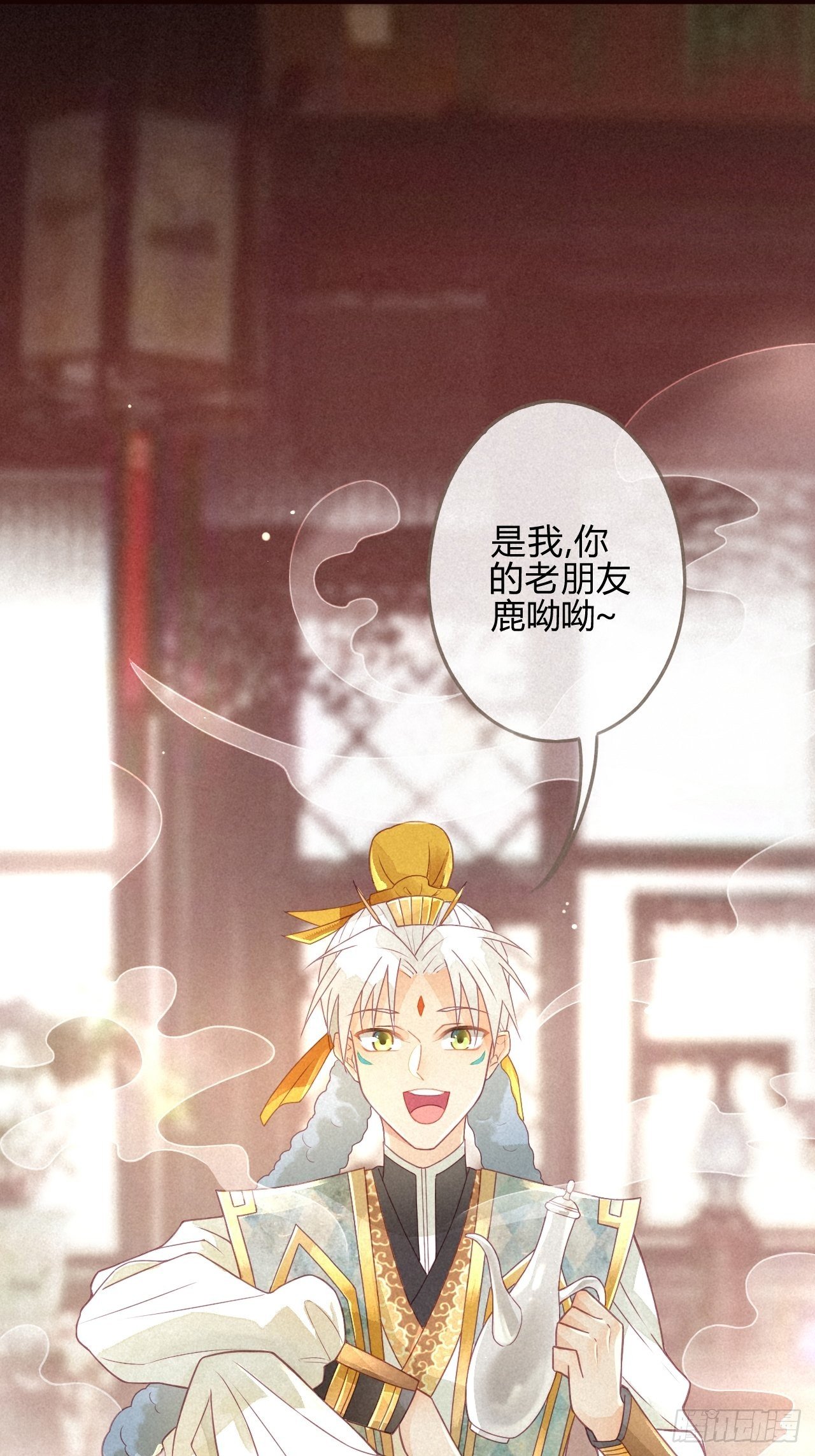 02琉璃泪:缺本哄夫君指南-第3话