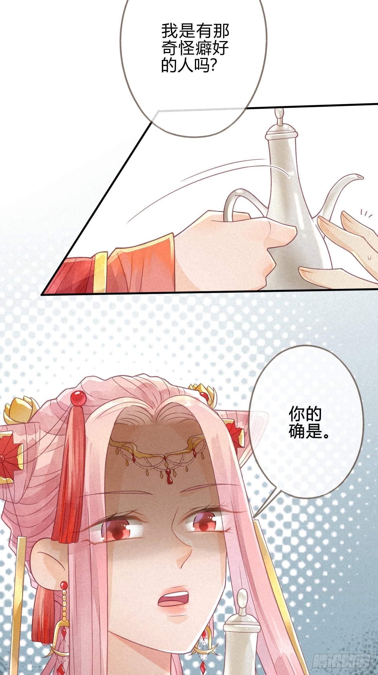 02琉璃泪:缺本哄夫君指南-第3话