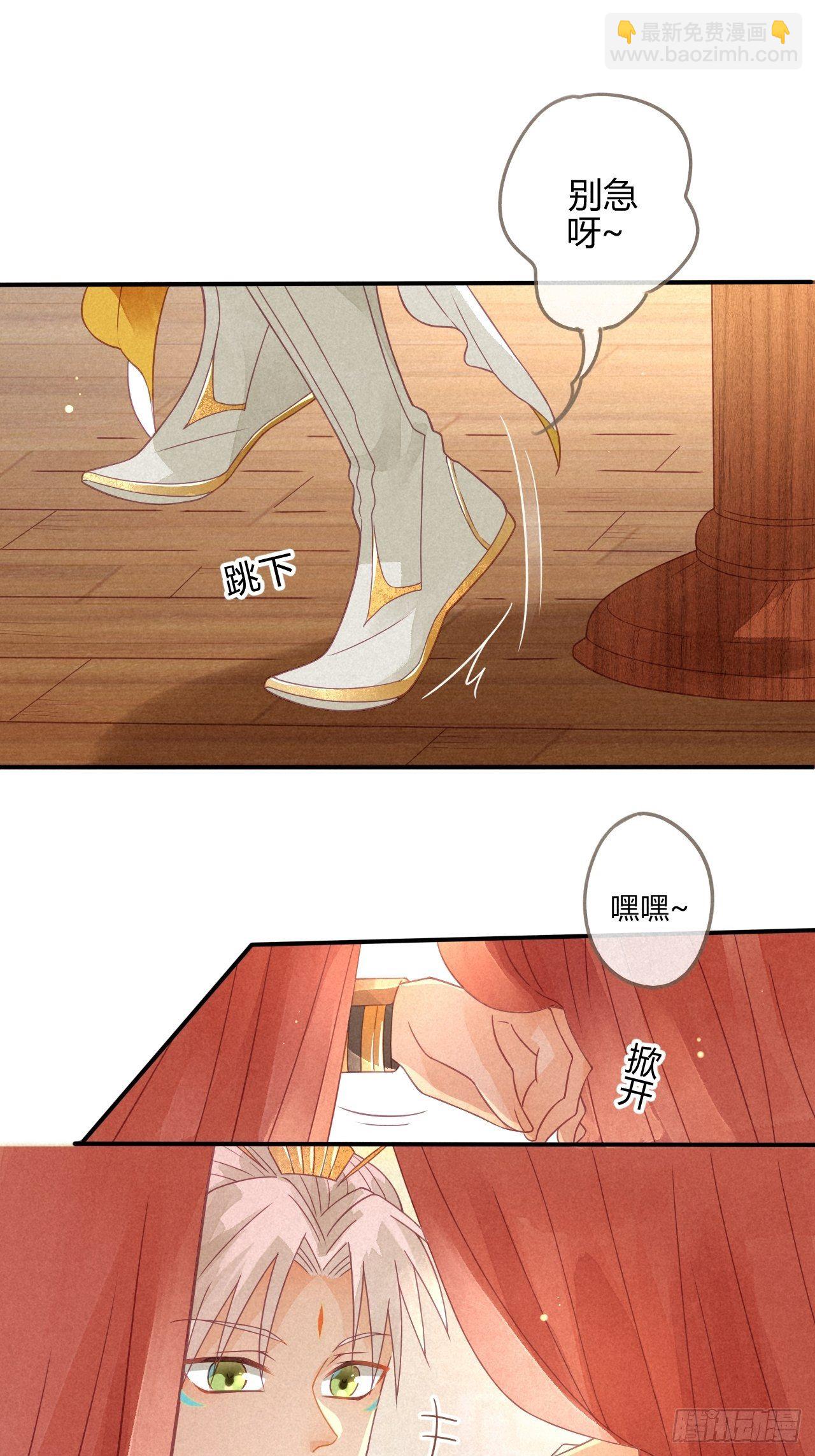 02琉璃泪:缺本哄夫君指南-第3话