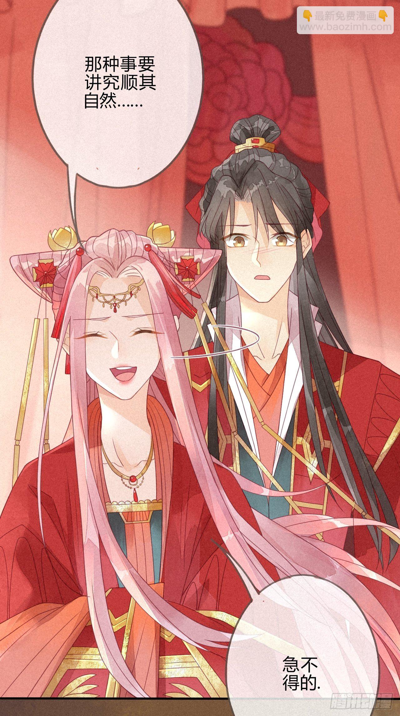 02琉璃泪:缺本哄夫君指南-第3话