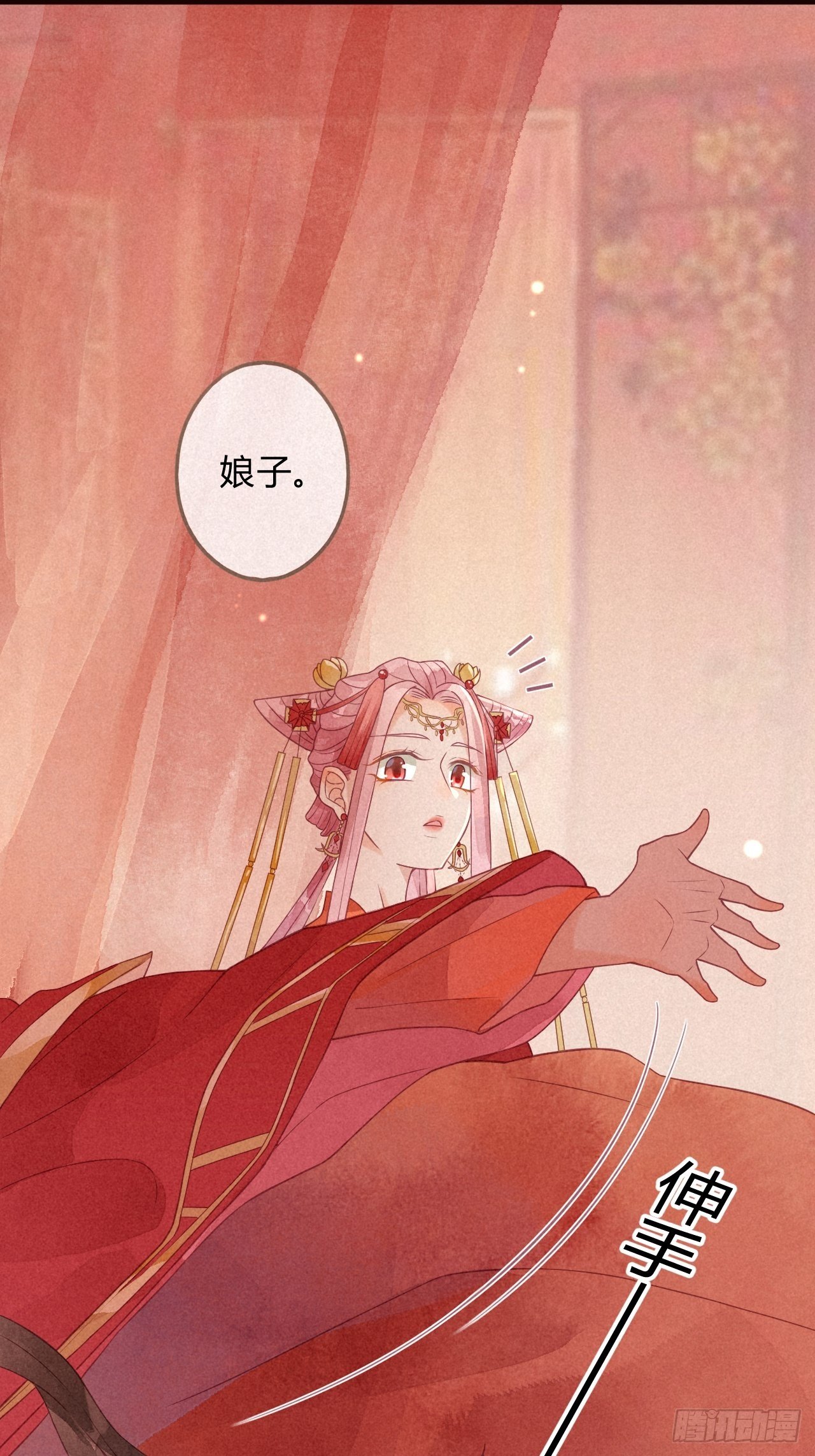 02琉璃泪:缺本哄夫君指南-第3话