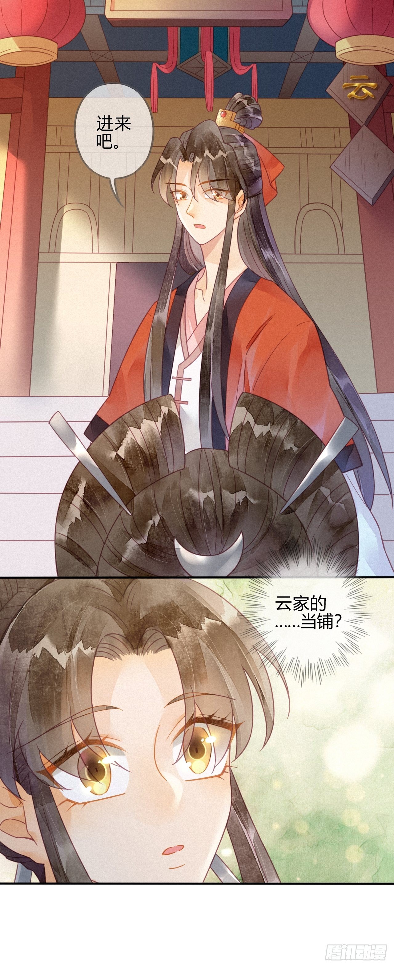 19 琉璃泪：不是情敌-第21话