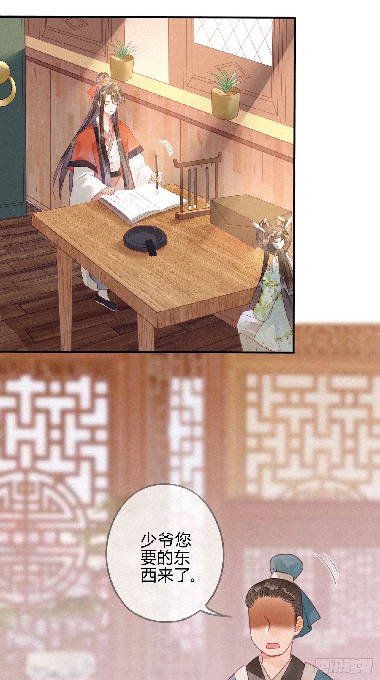 19 琉璃泪：不是情敌-第21话