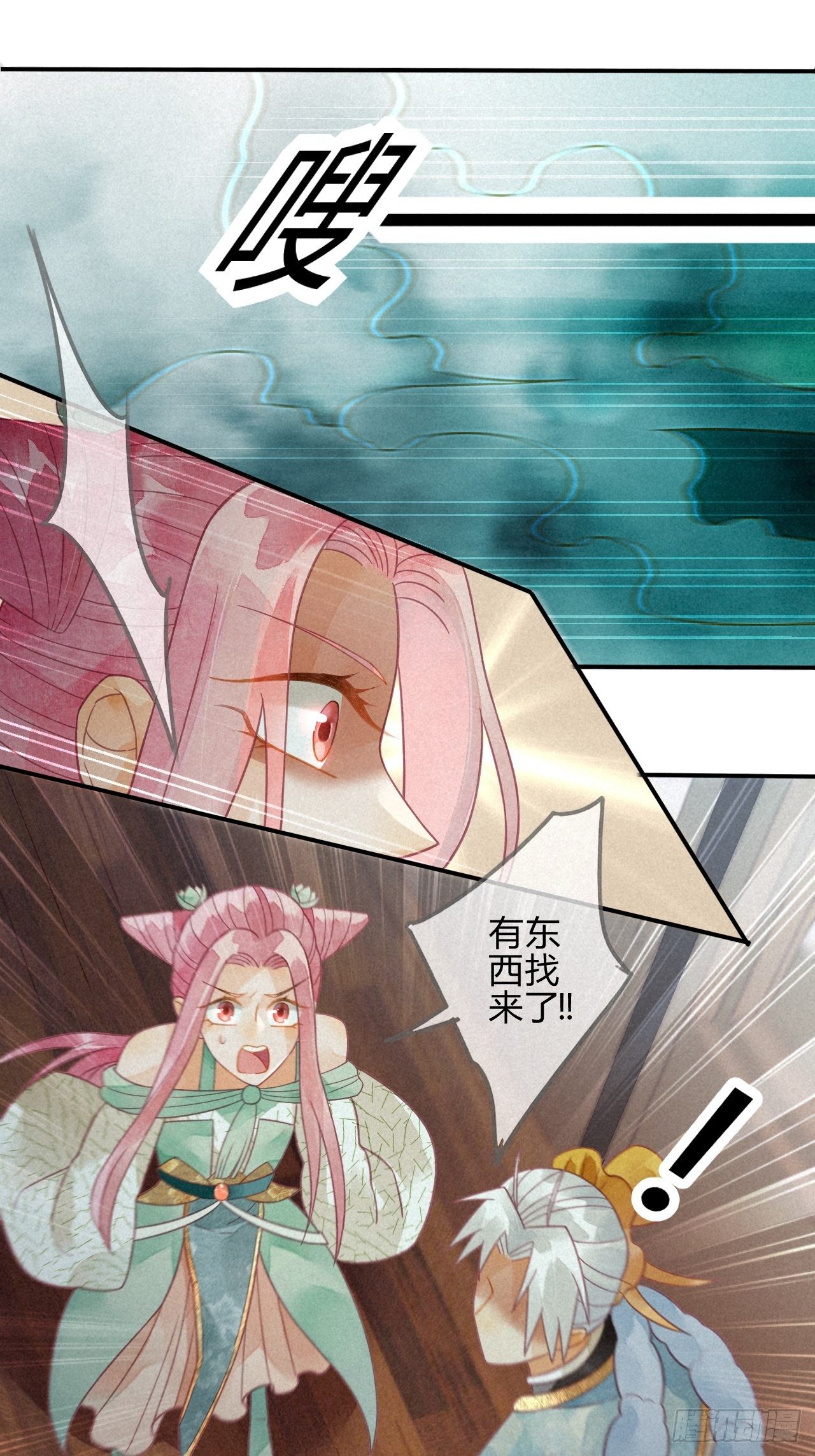 19 琉璃泪：不是情敌-第21话