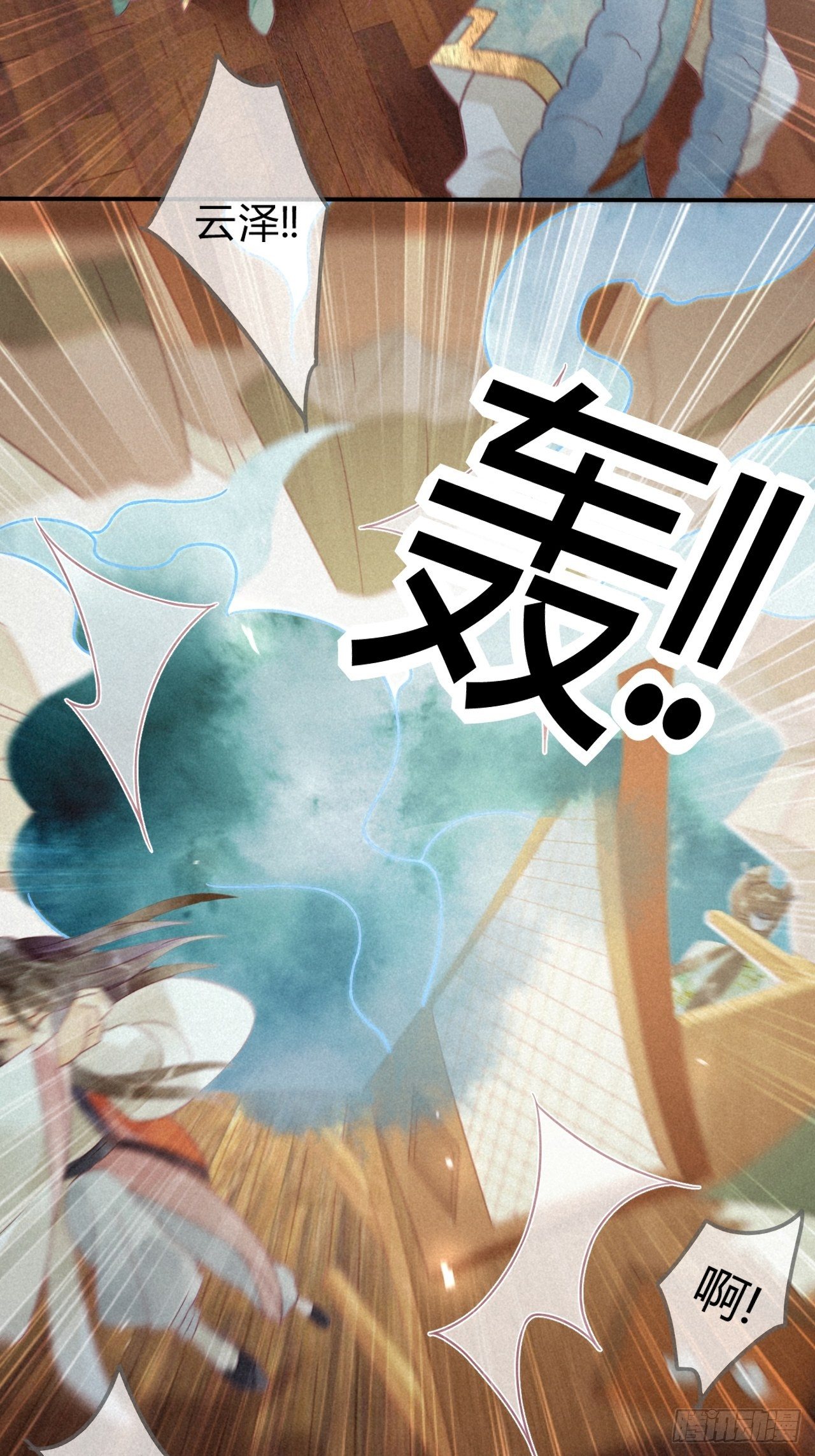 19 琉璃泪：不是情敌-第21话