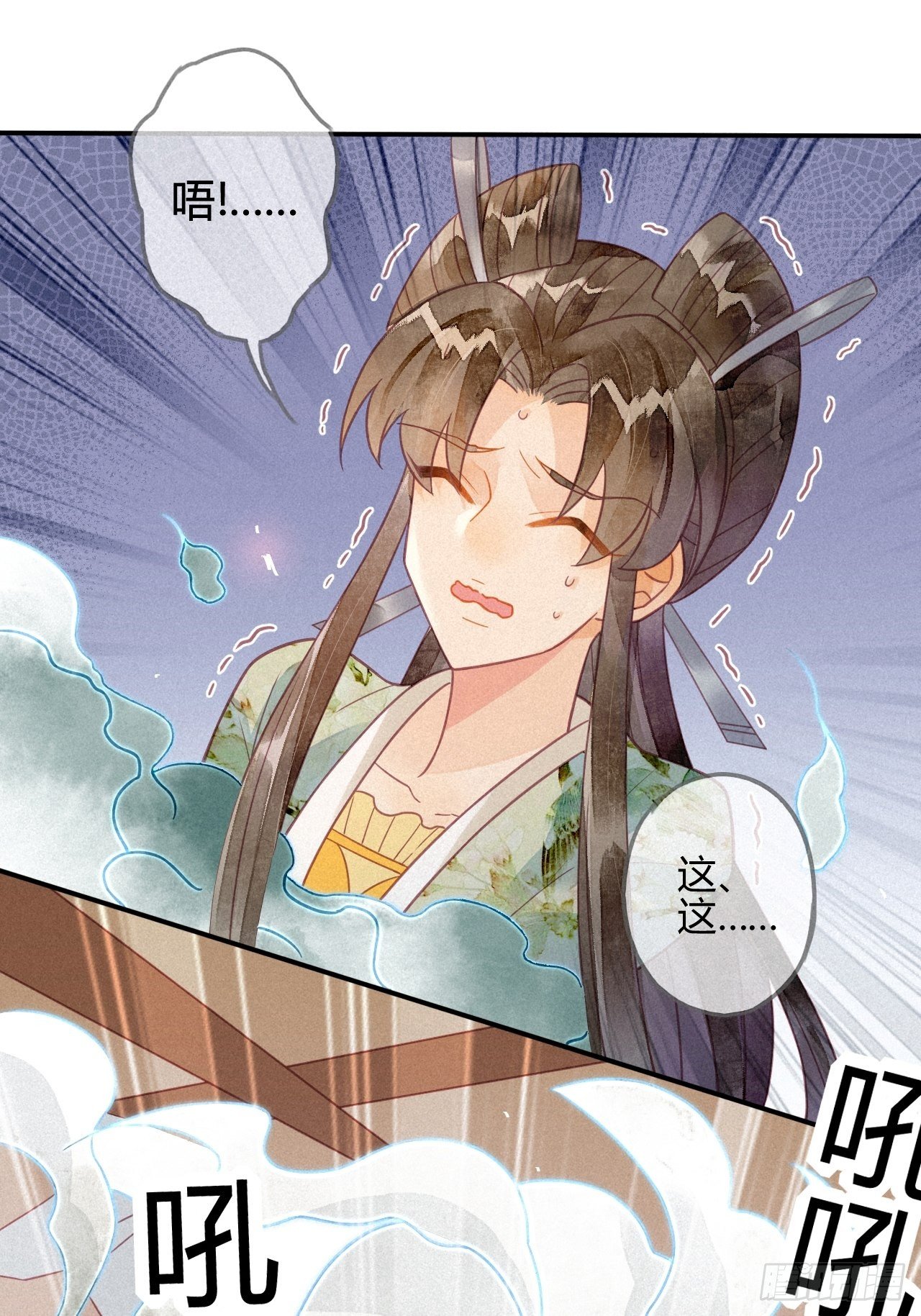 19 琉璃泪：不是情敌-第21话