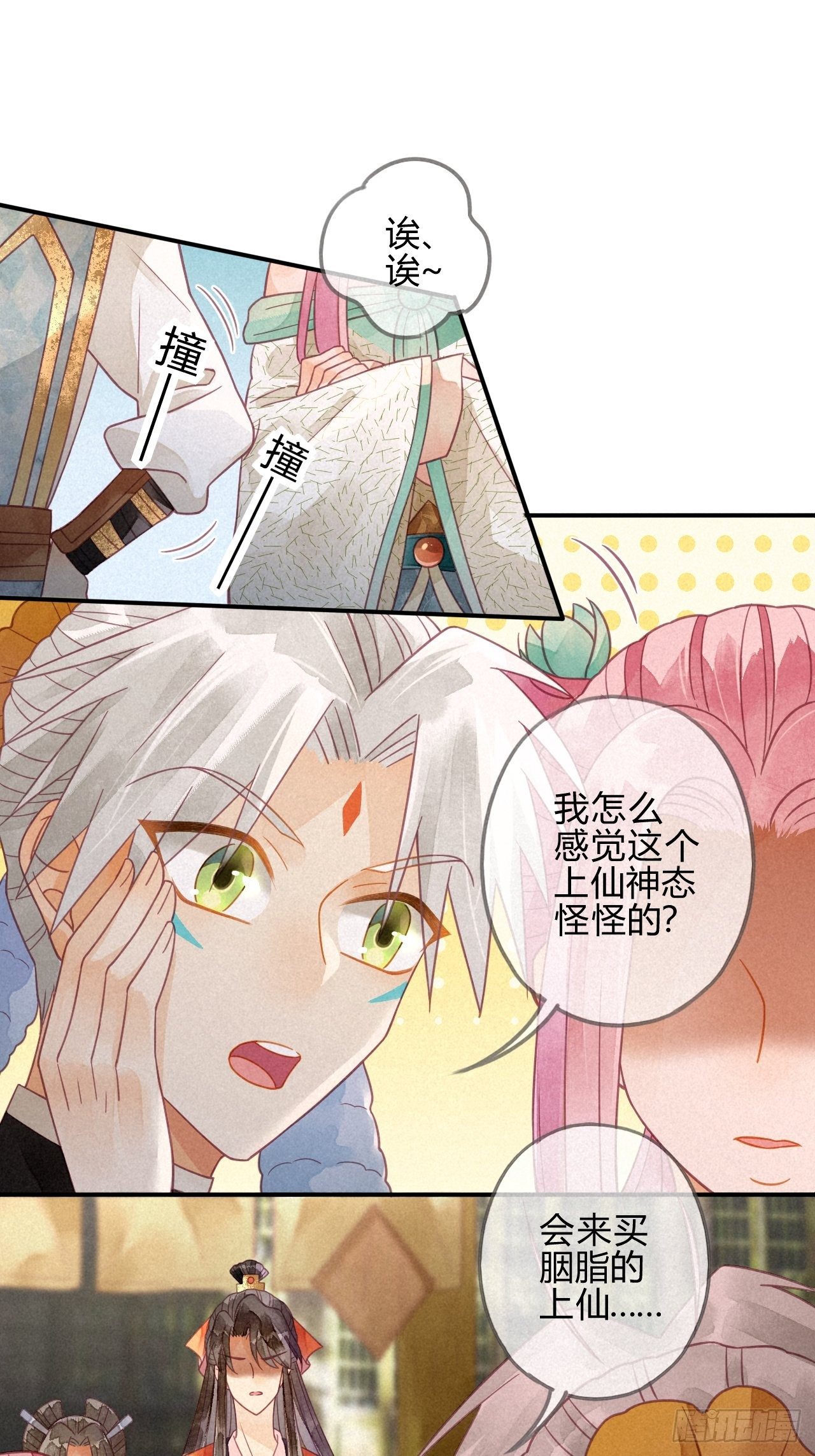 19 琉璃泪：不是情敌-第21话