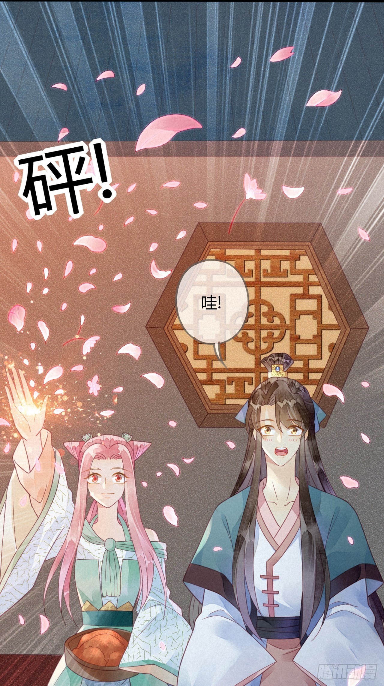 21 琉璃泪：巨变前夕（二）-第23话