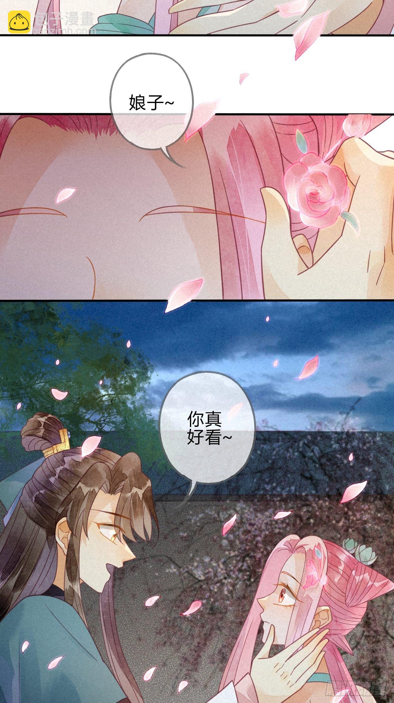 21 琉璃泪：巨变前夕（二）-第23话