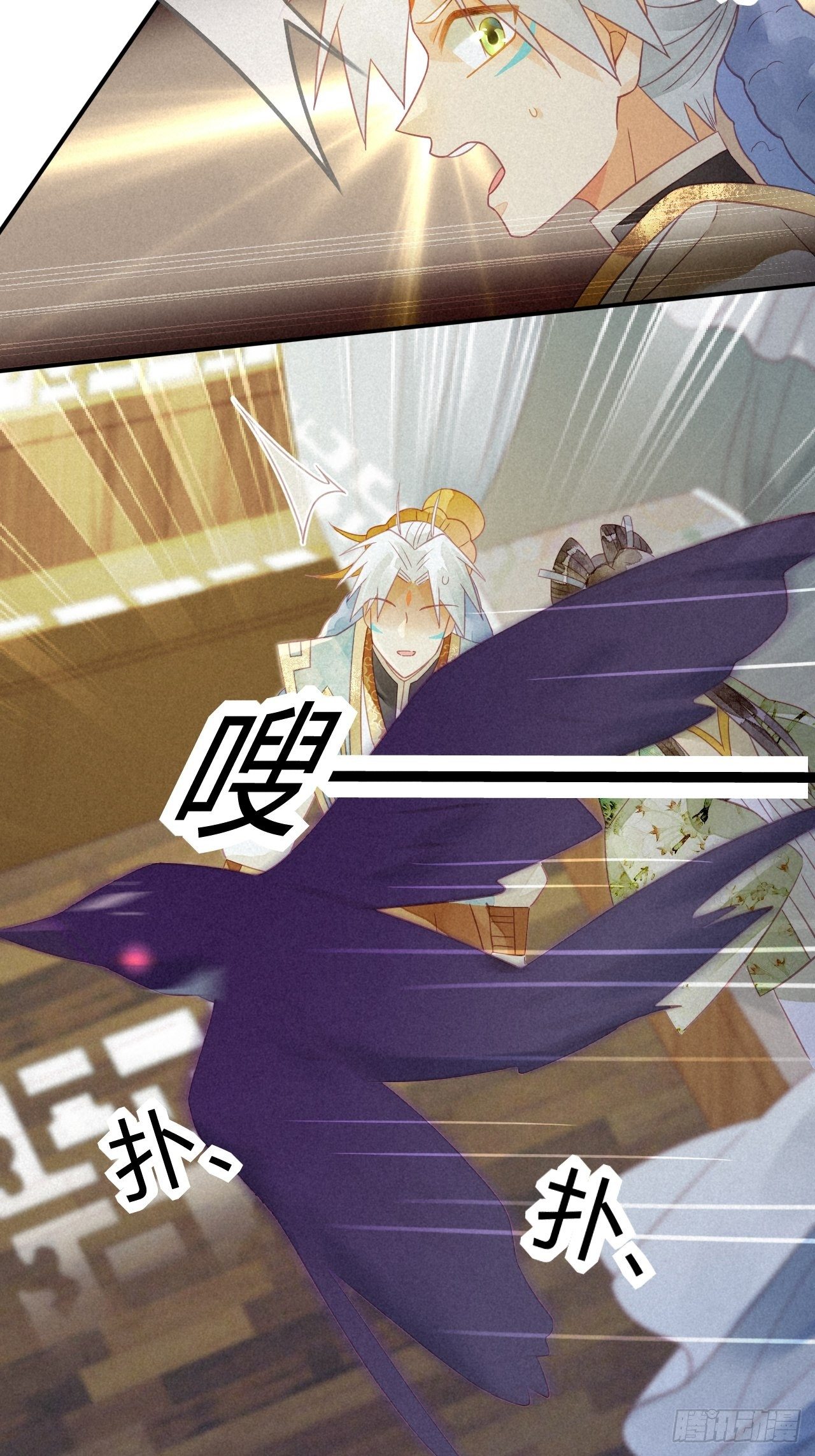 21 琉璃泪：巨变前夕（二）-第23话