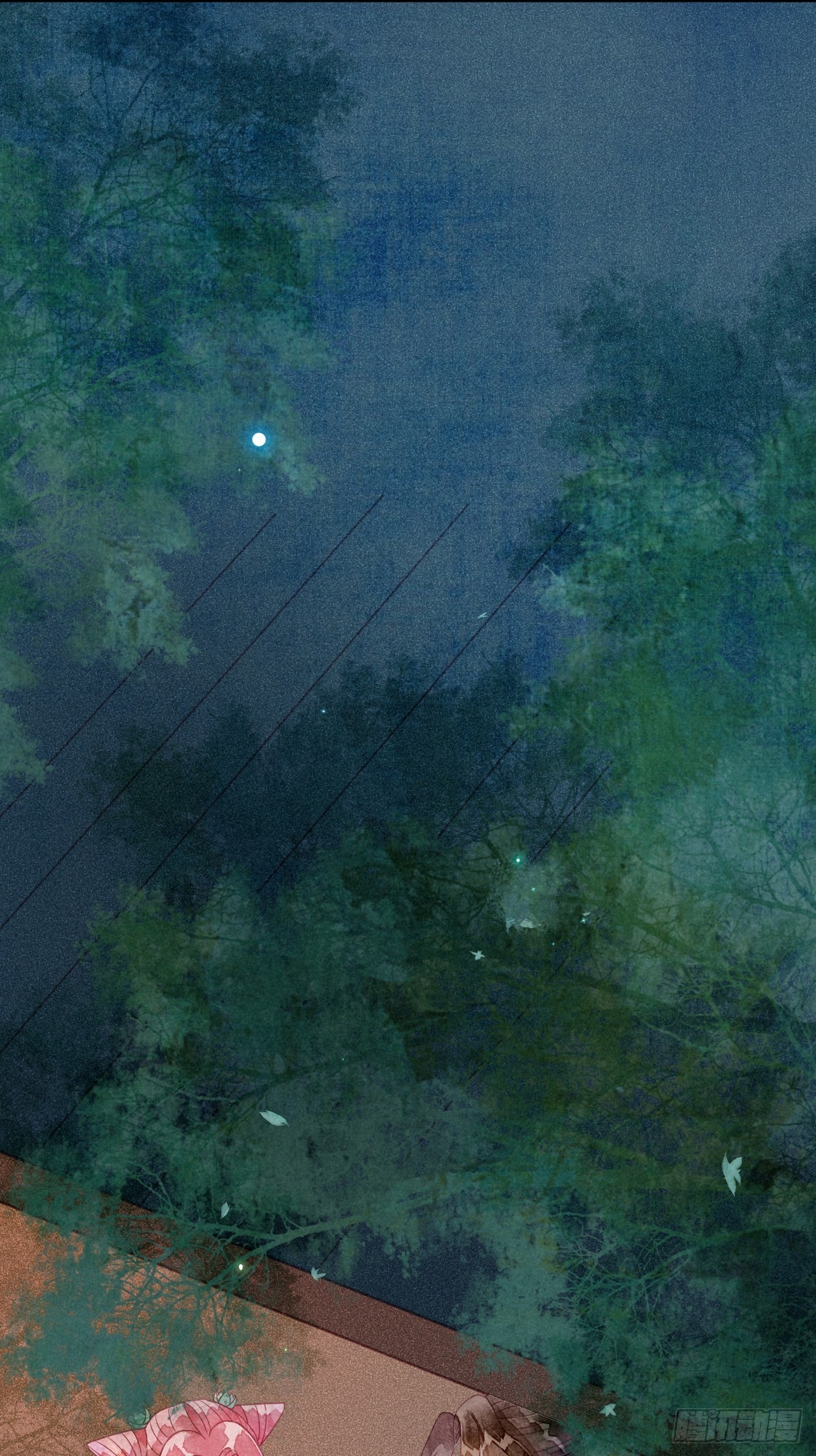 21 琉璃泪：巨变前夕（二）-第23话