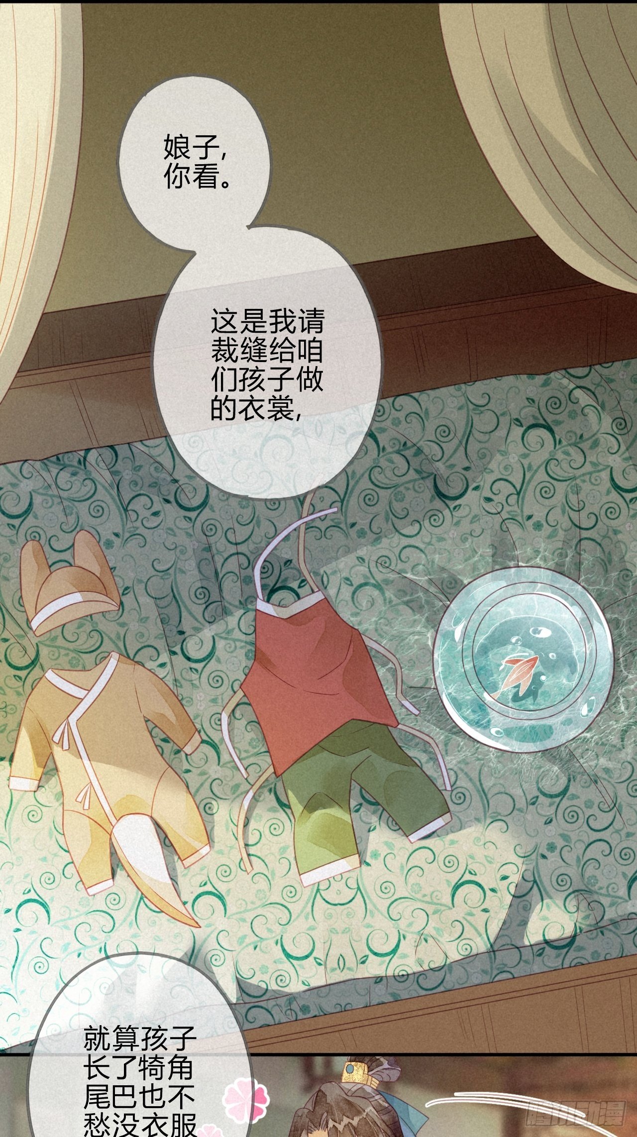 21 琉璃泪：巨变前夕（二）-第23话