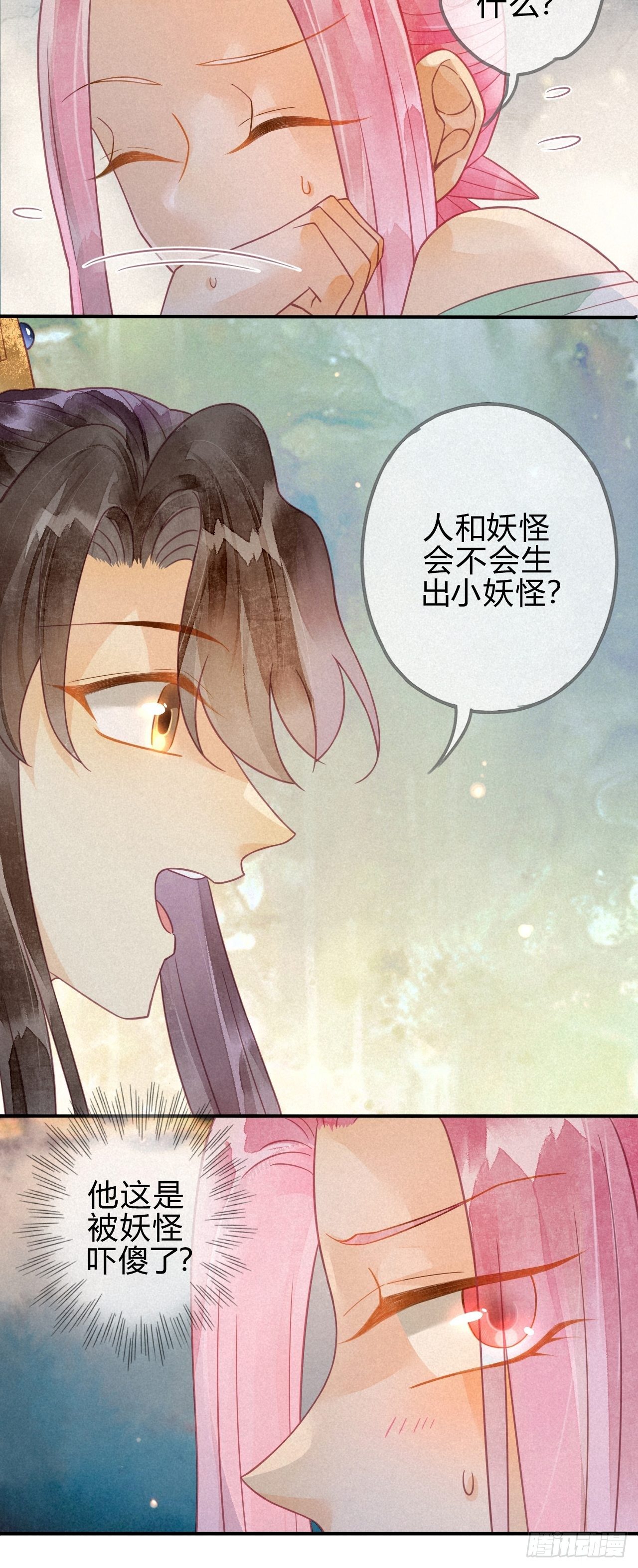 21 琉璃泪：巨变前夕（二）-第23话