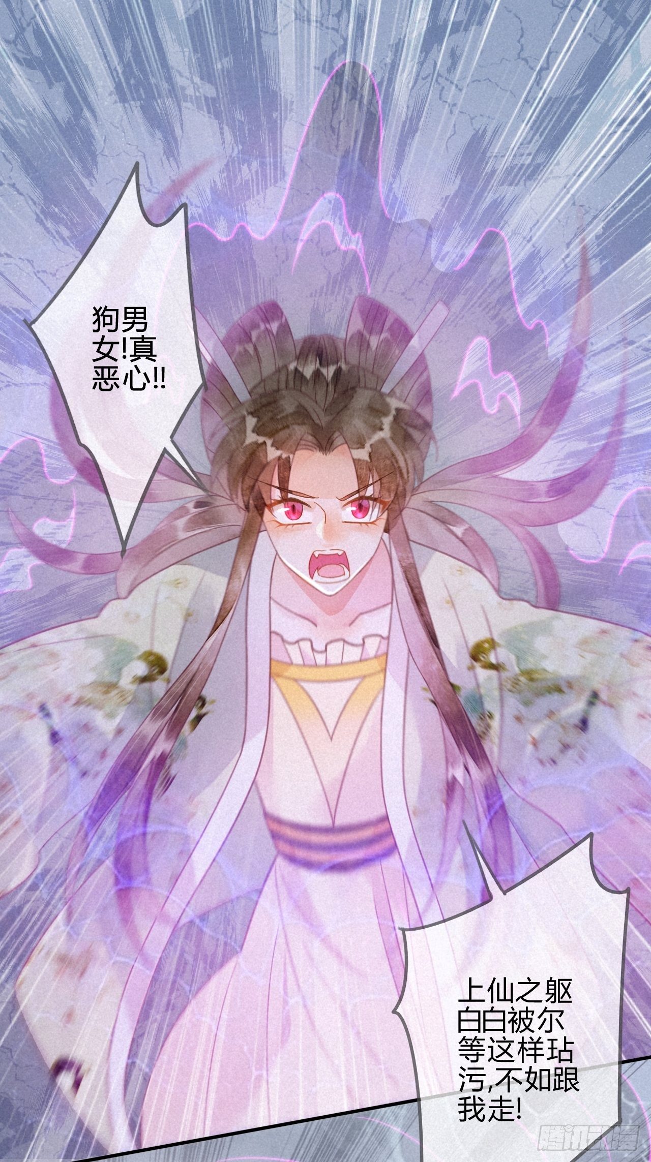 23 琉璃泪：动情了？-第25话