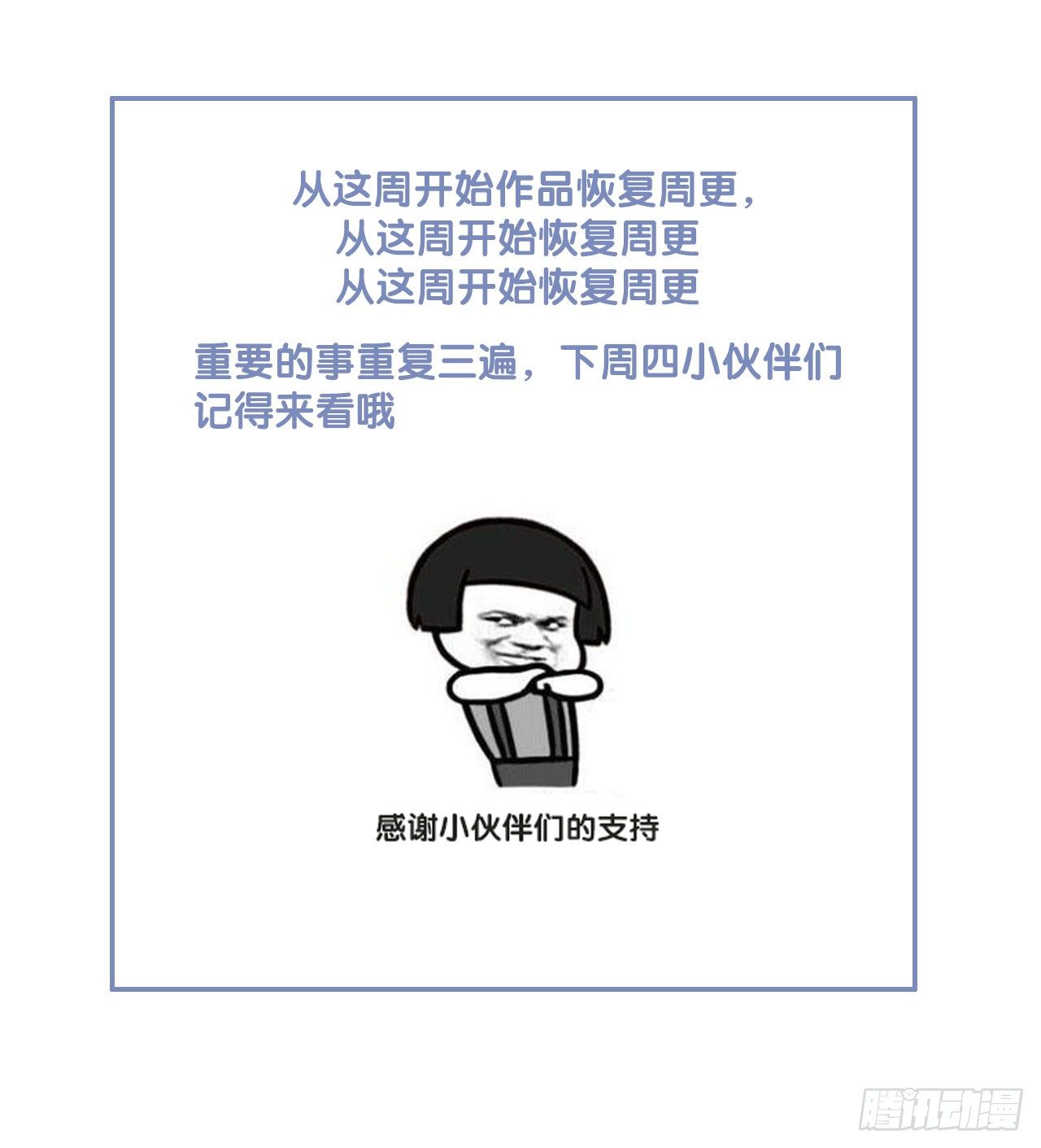 23 琉璃泪：动情了？-第25话