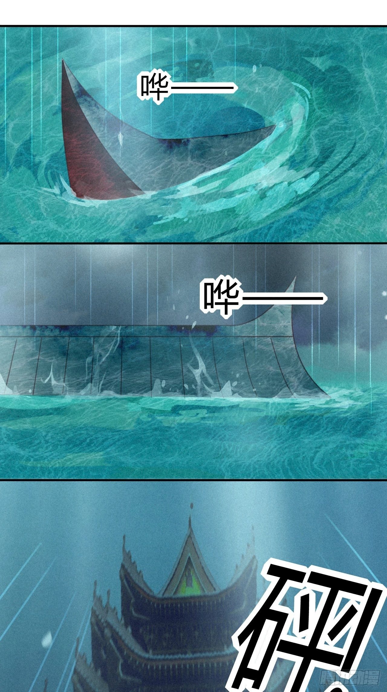 25 琉璃泪：真的只是偶然？-第27话