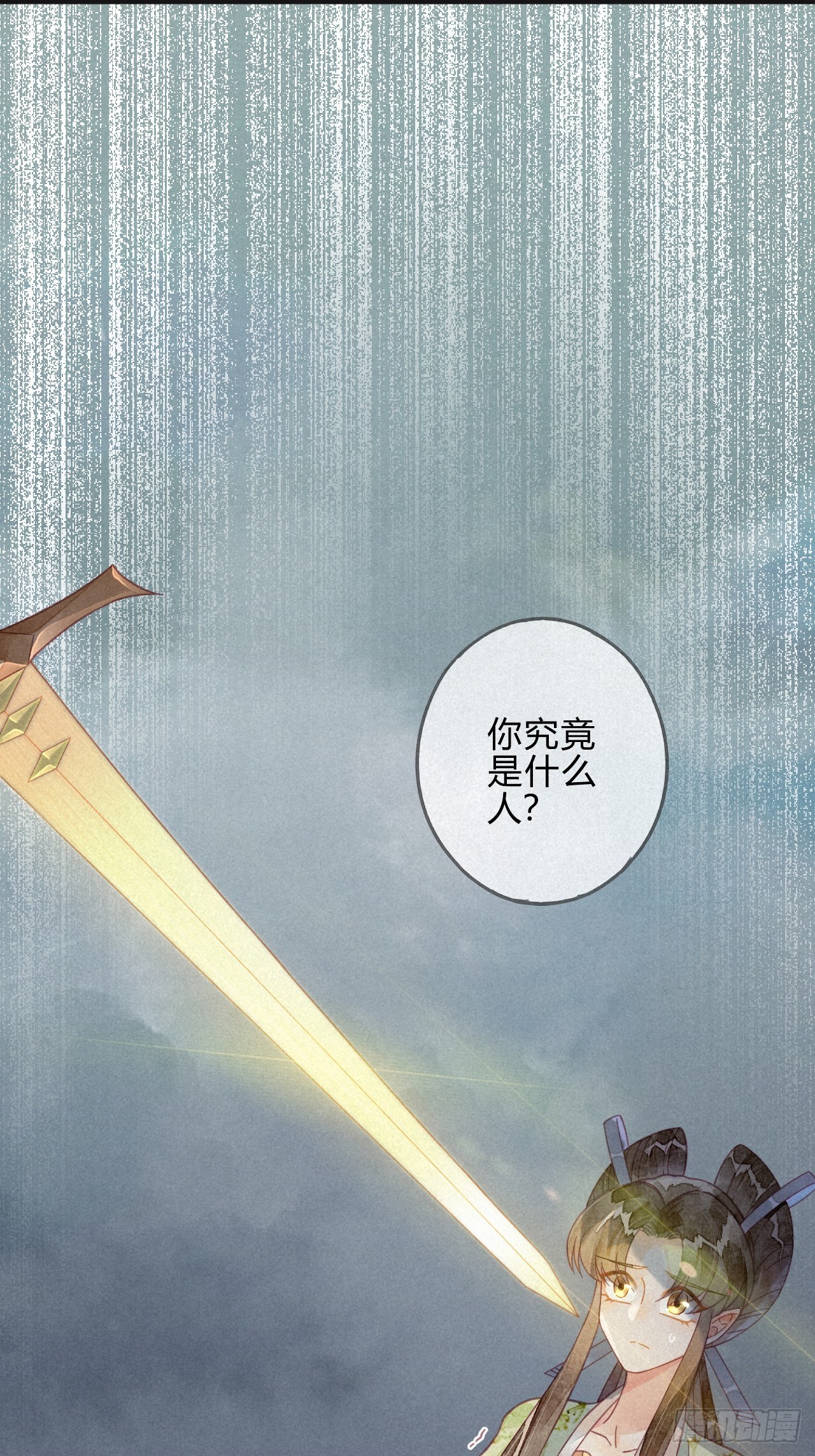 25 琉璃泪：真的只是偶然？-第27话