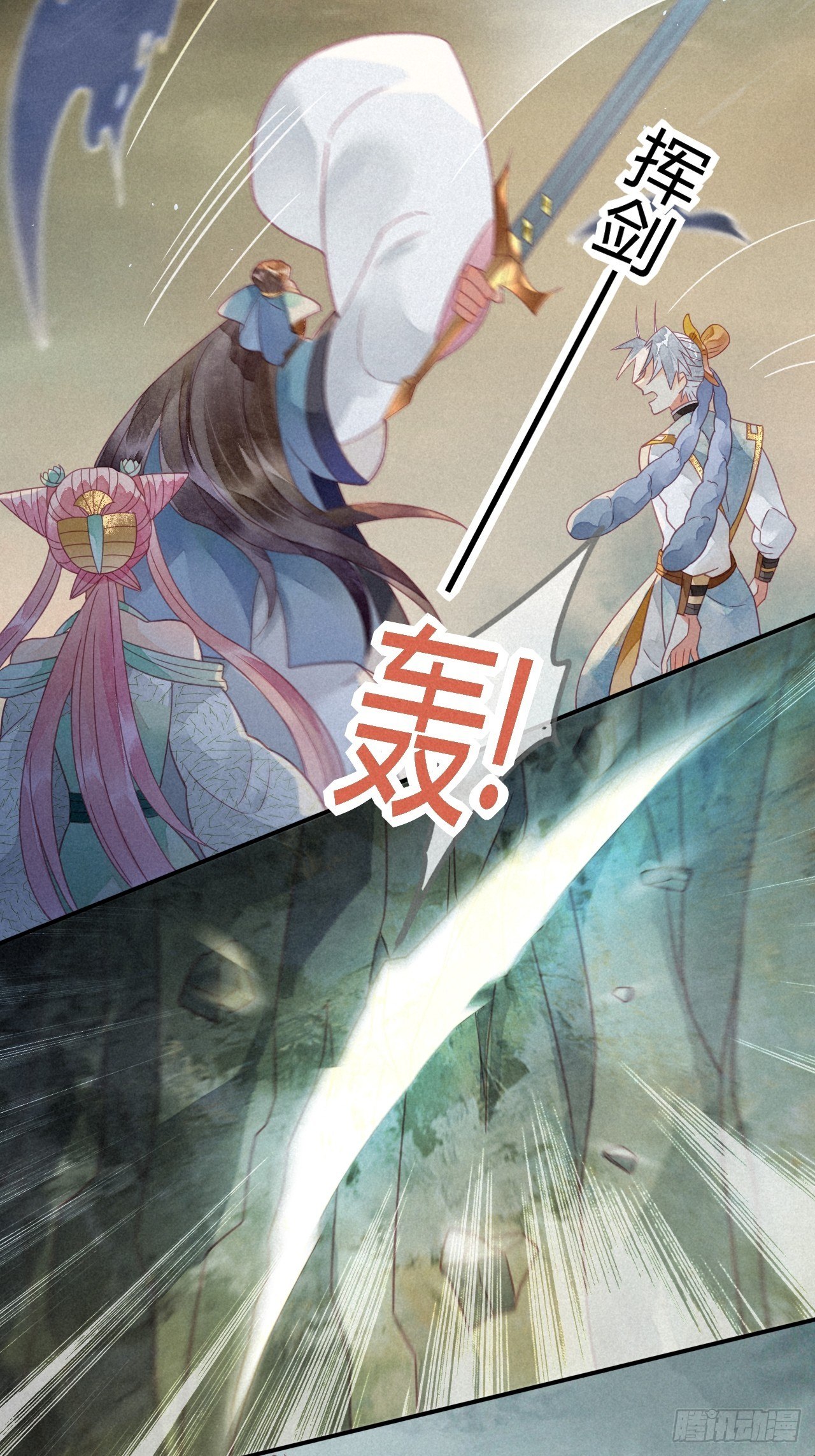 31 琉璃泪：上仙再现（下）-第33话