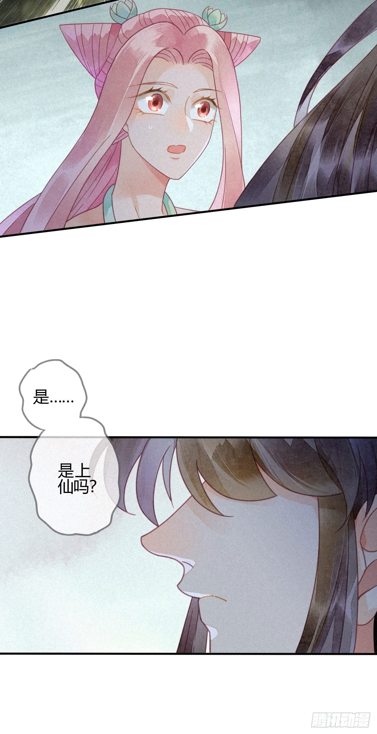 31 琉璃泪：上仙再现（下）-第33话